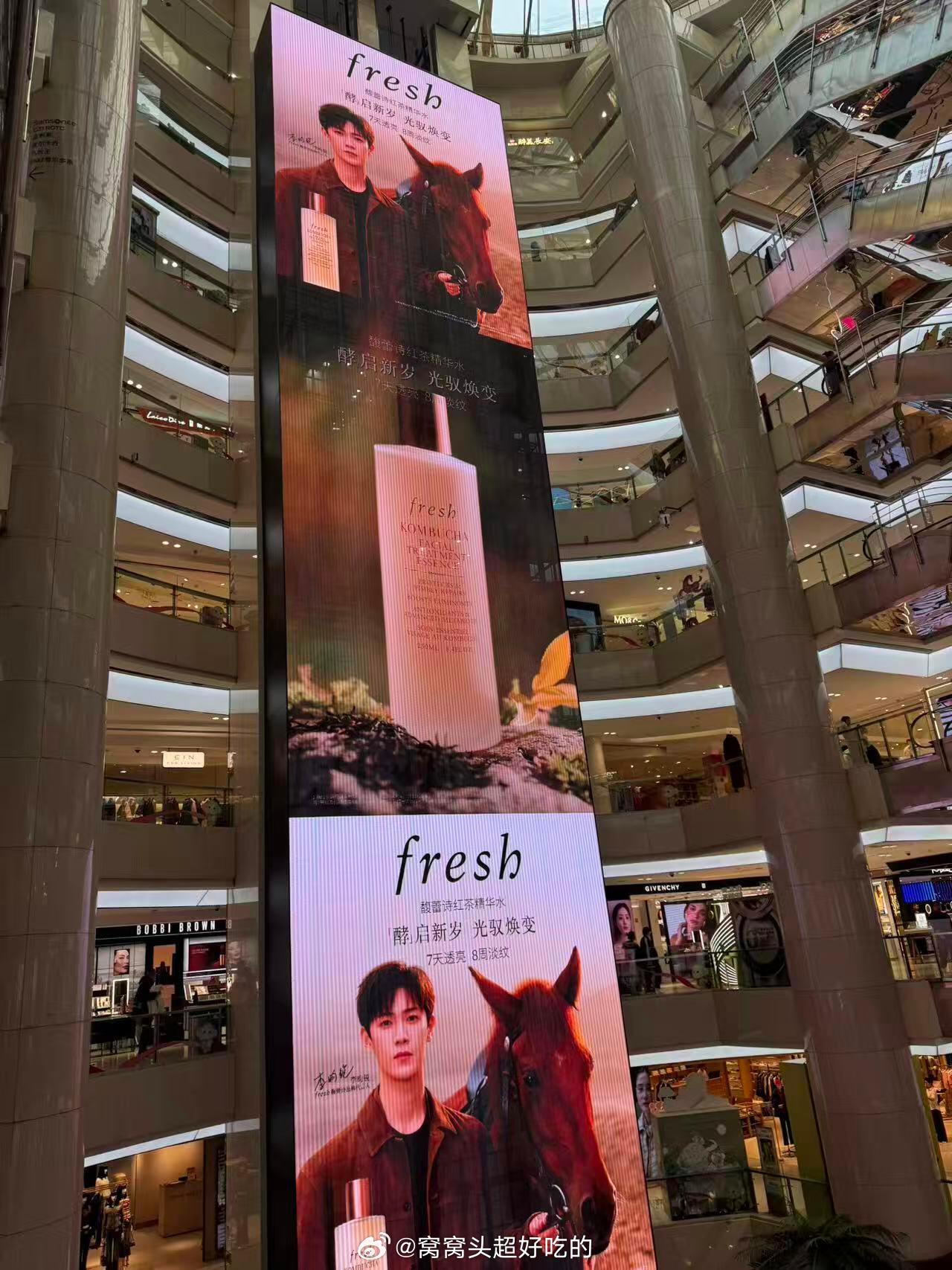 馥蕾诗为李昀锐铺的痛楼和地广代言人太帅了，排面拉满