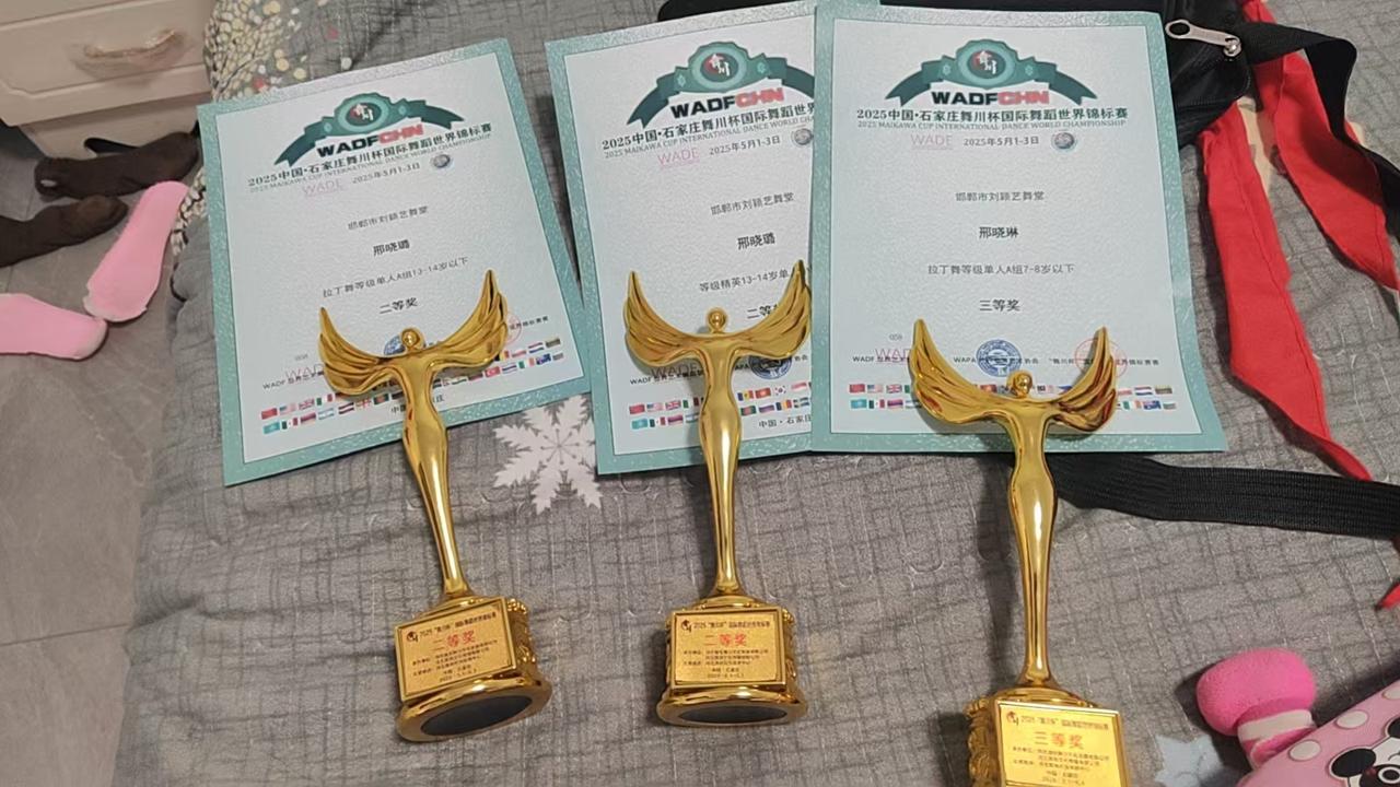 孩儿们辛苦啦！孩儿她妈辛苦啦！一切努力终有回报，加油！！！！