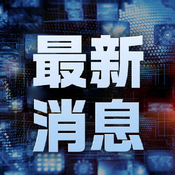 【#我驻日使馆提醒加强安全防范#】#中方要求日方尽快抓捕嫌犯#中国驻日本大使馆微