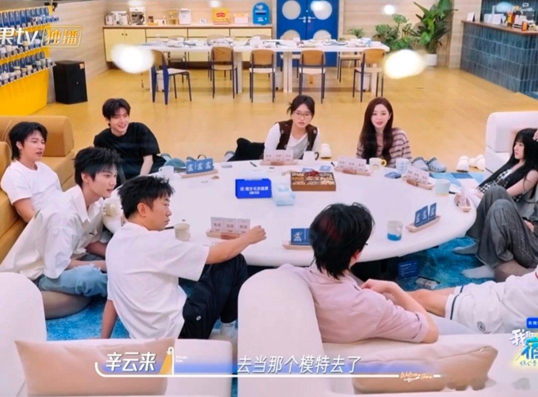 辛云来15年参加过男生女生向前冲辛云来曾参加过男生女生向前冲 翻看男生女生向前冲