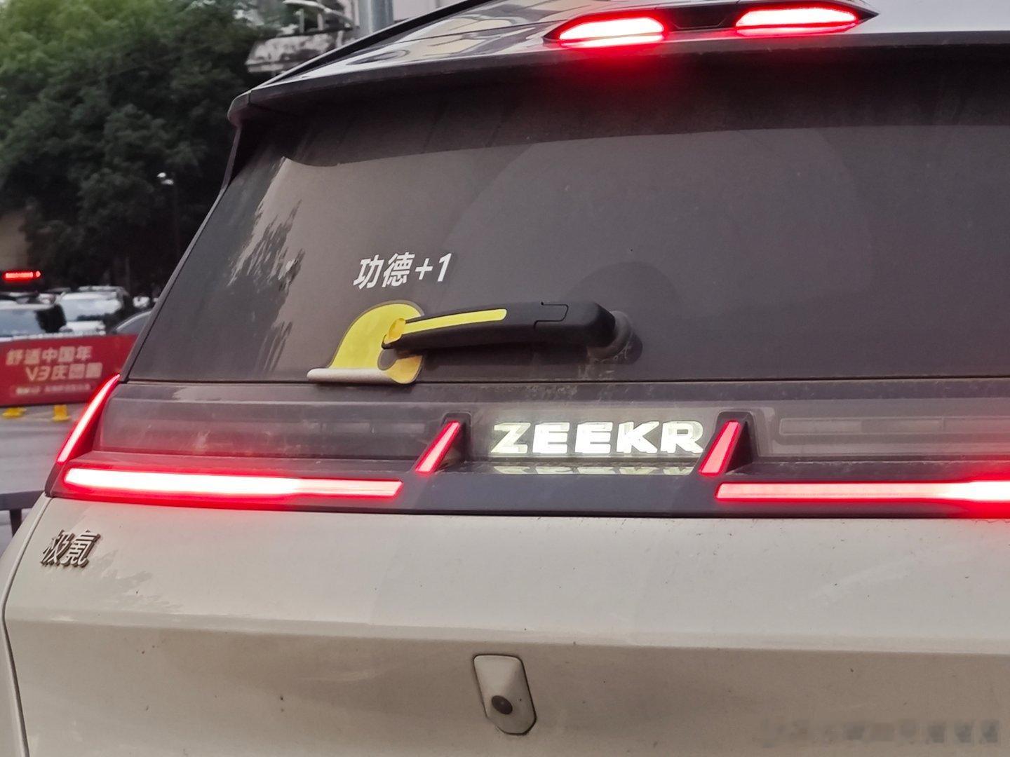 哈哈哈哈哈功德+1我也真是，堵车还堵出有意思的来了 嘉乡有意思