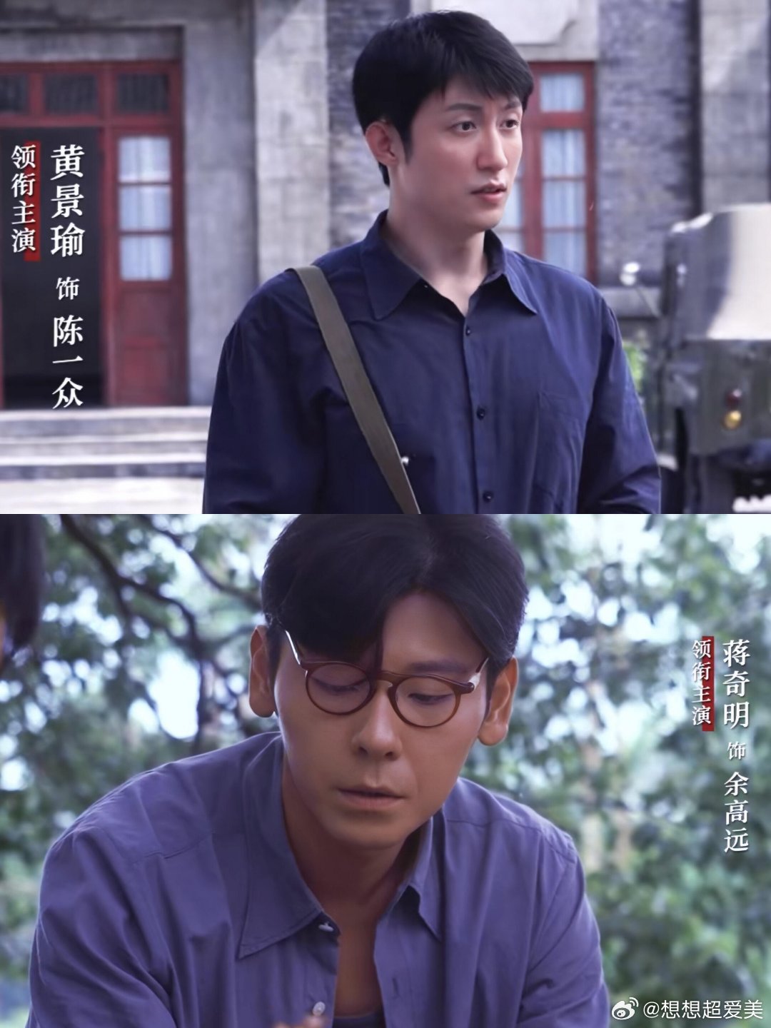 📺《重器》阵容：黄景瑜、蒋奇明、张佳宁、姜珮瑶、闫佩伦、于和伟、丁勇岱、陈小艺