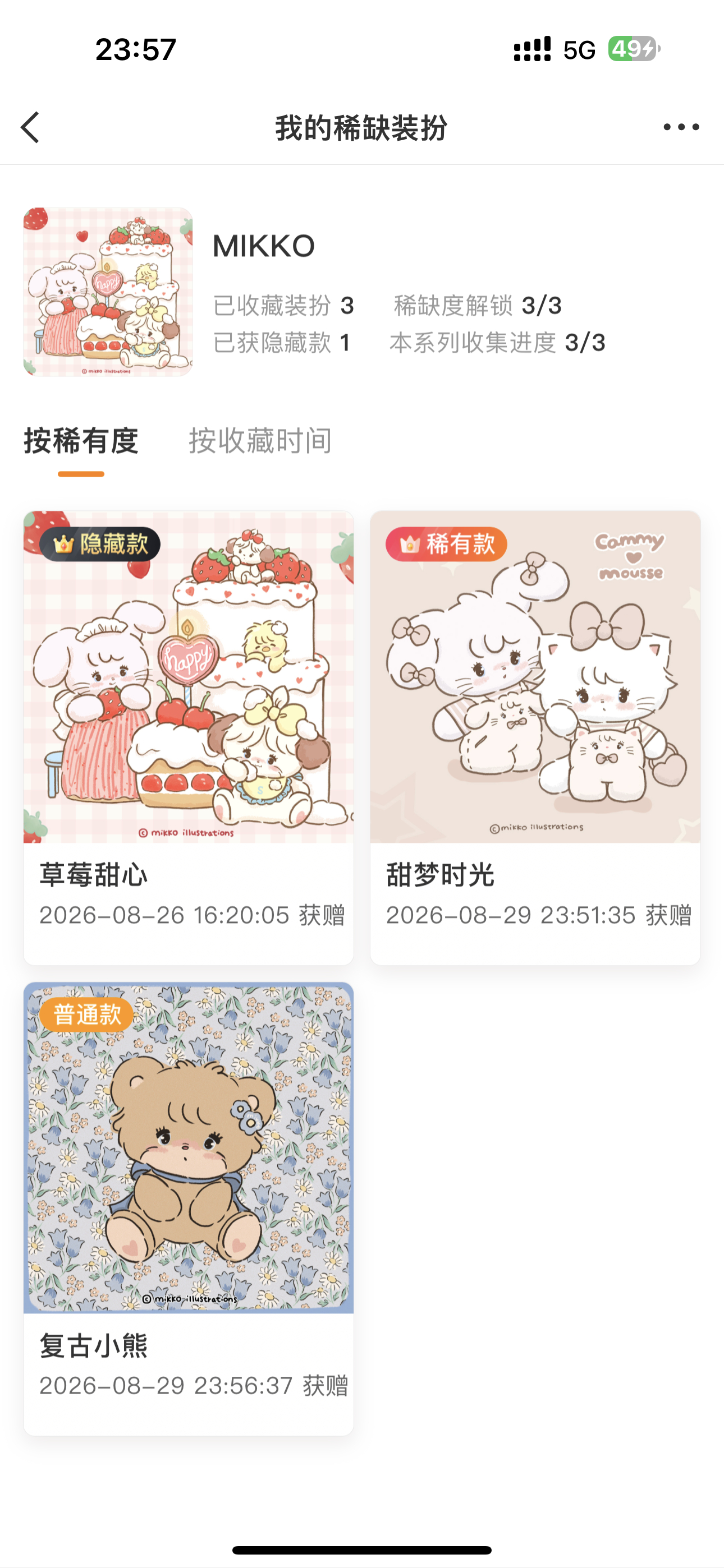 可以可以 ​​​