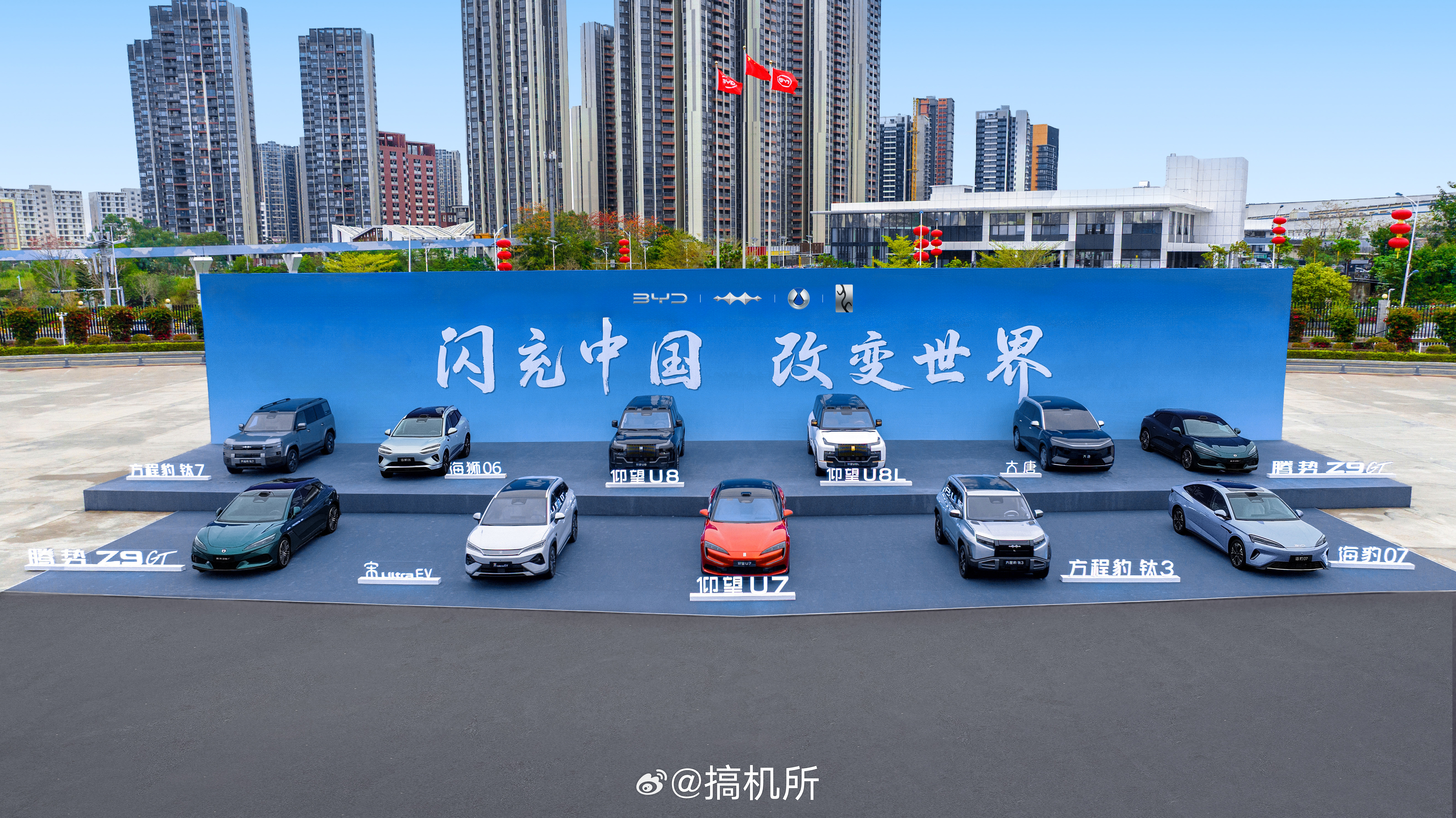 纯电市场的游戏规则又要被改写了，期待今晚的发布会 比亚迪今晚发布二代刀片及闪充 