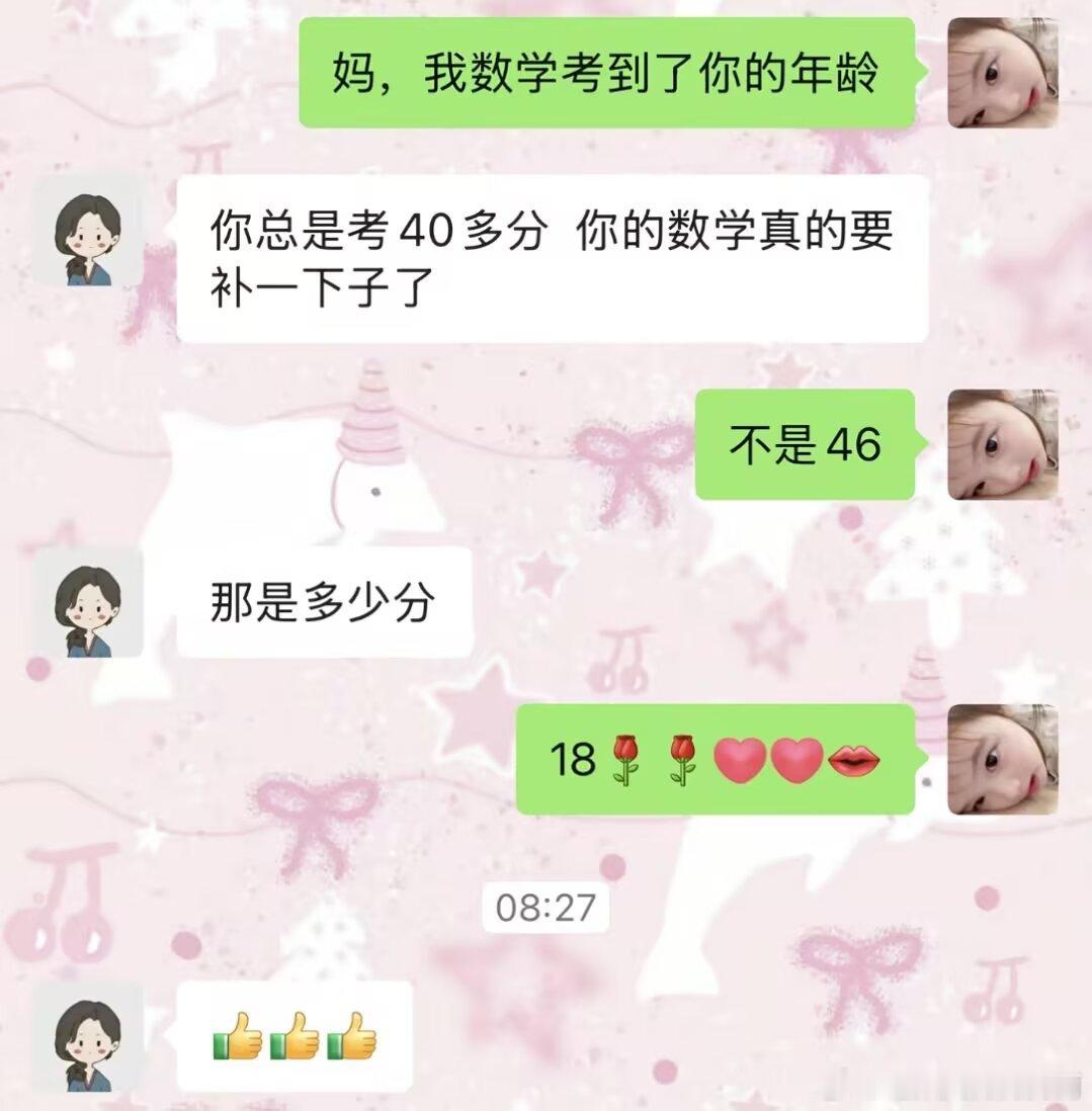 3667我好想代 