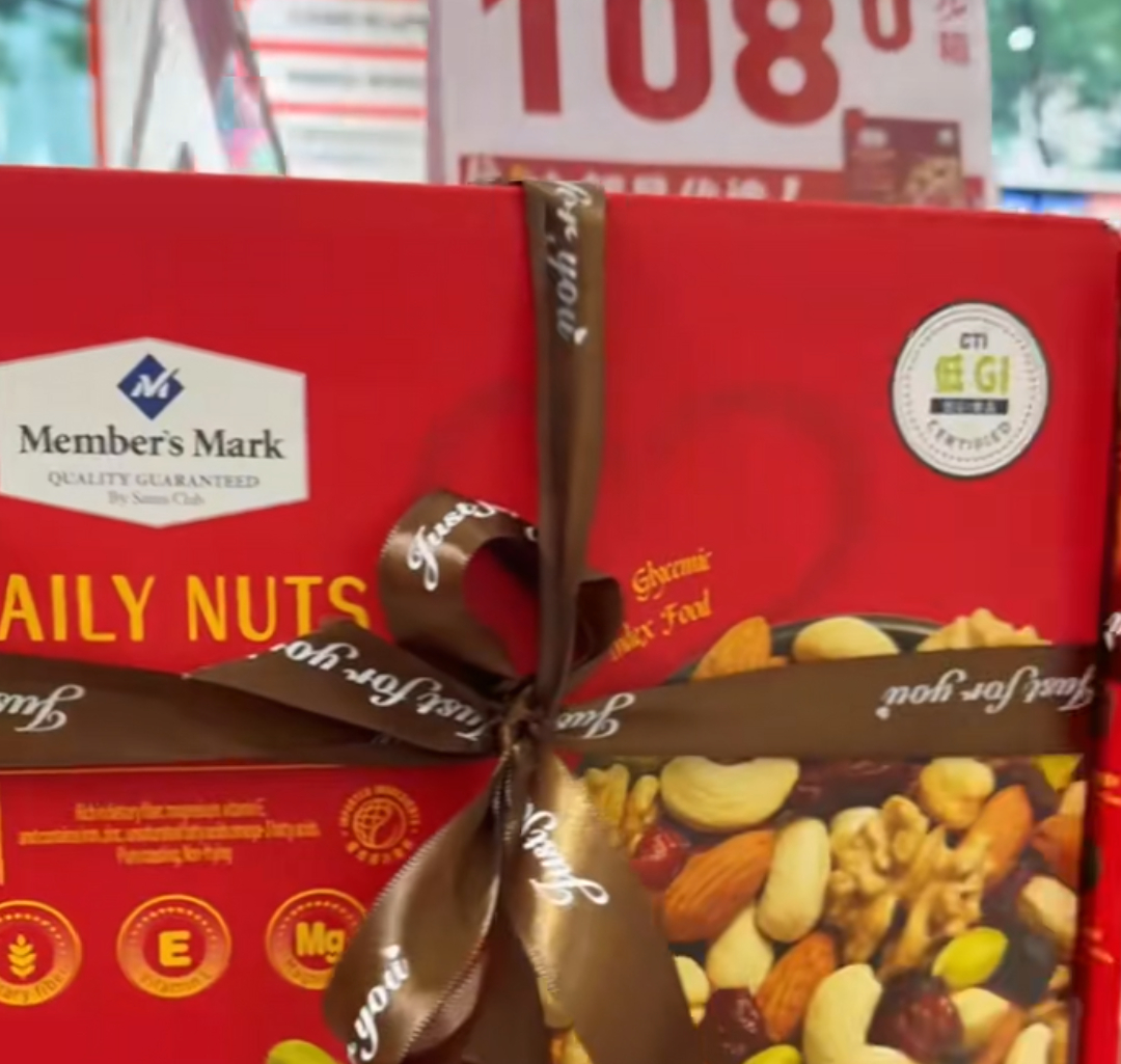 好想来上架山姆零食 不知道为什么🧐？山姆的苏打饼干遍地都在卖。就连好想来都把山