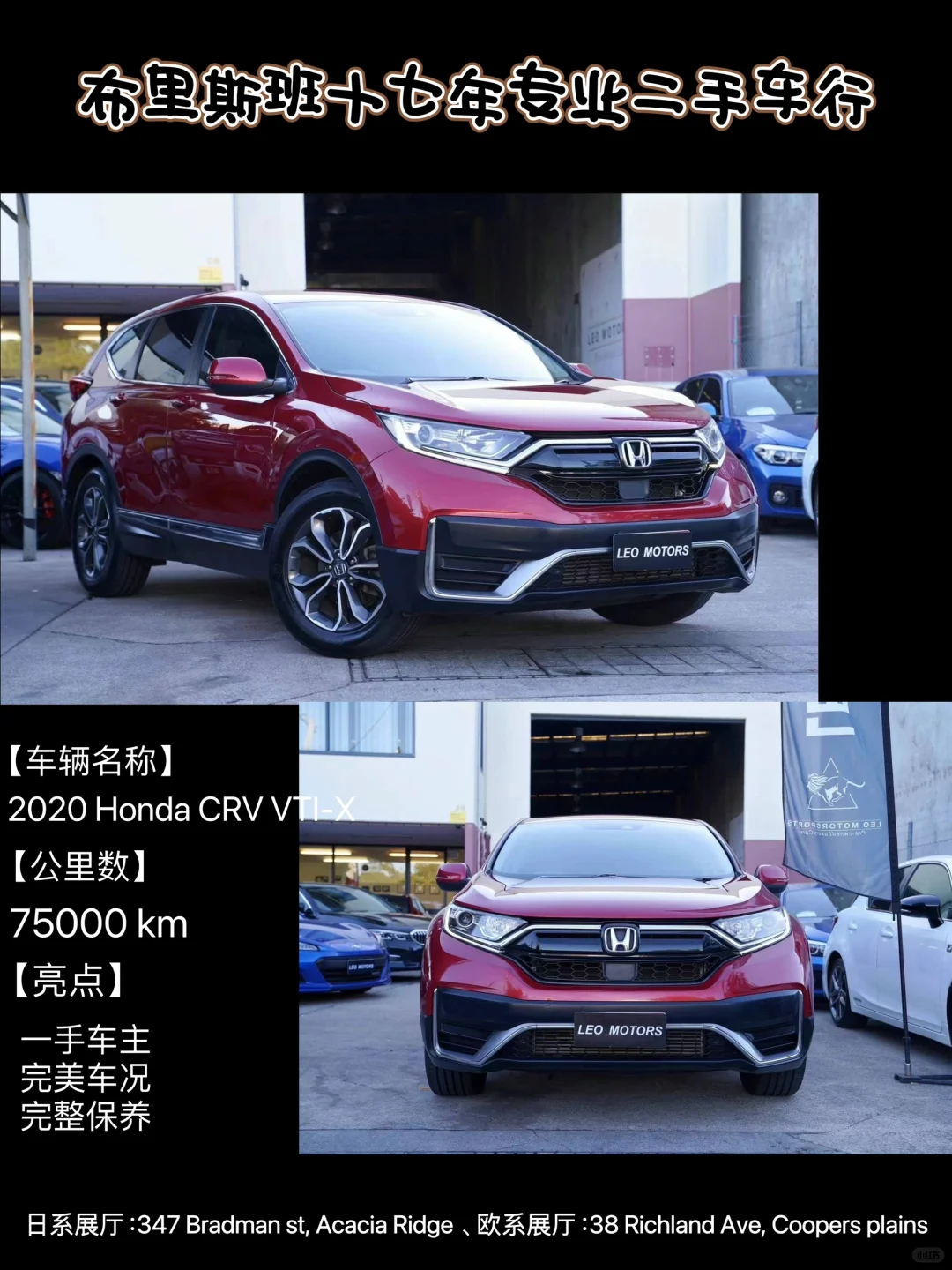 经典SUV，红动你的人生