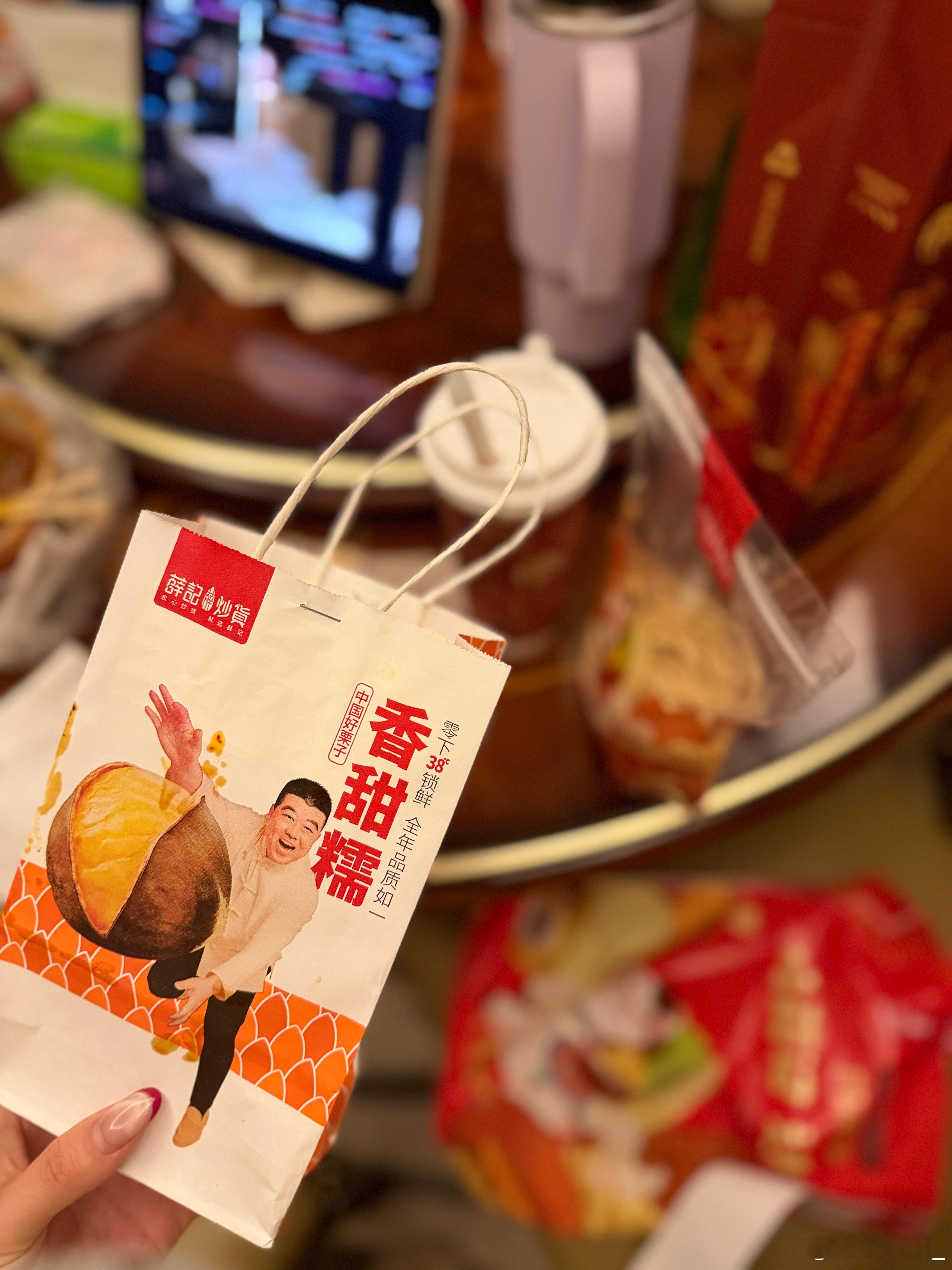 薛记的现烤红薯条（带皮 好吃死！！！！ 