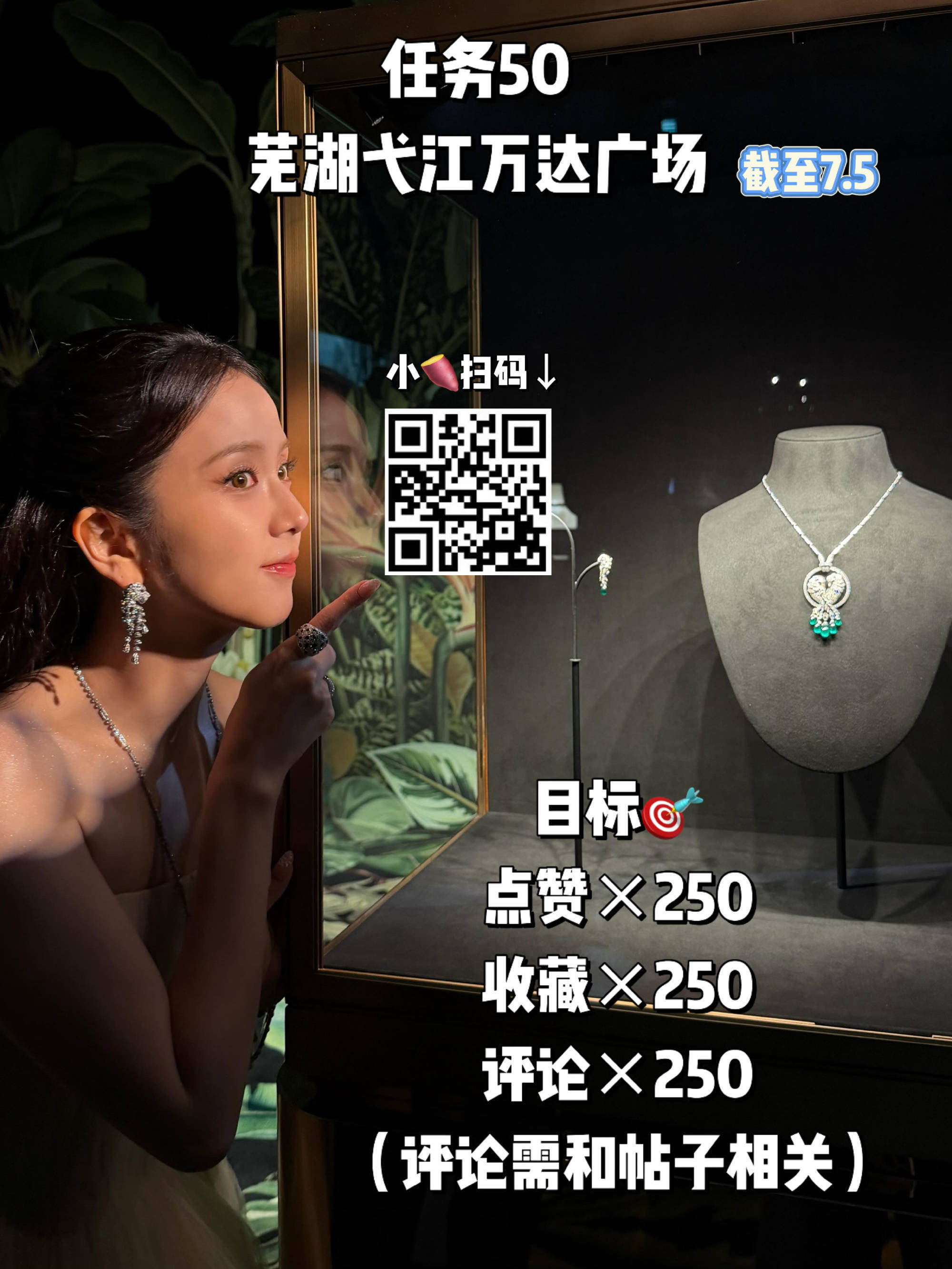 kimjisoo  点赞和收藏差70 后天就截止了，没做的来补一下。看见就做好吗