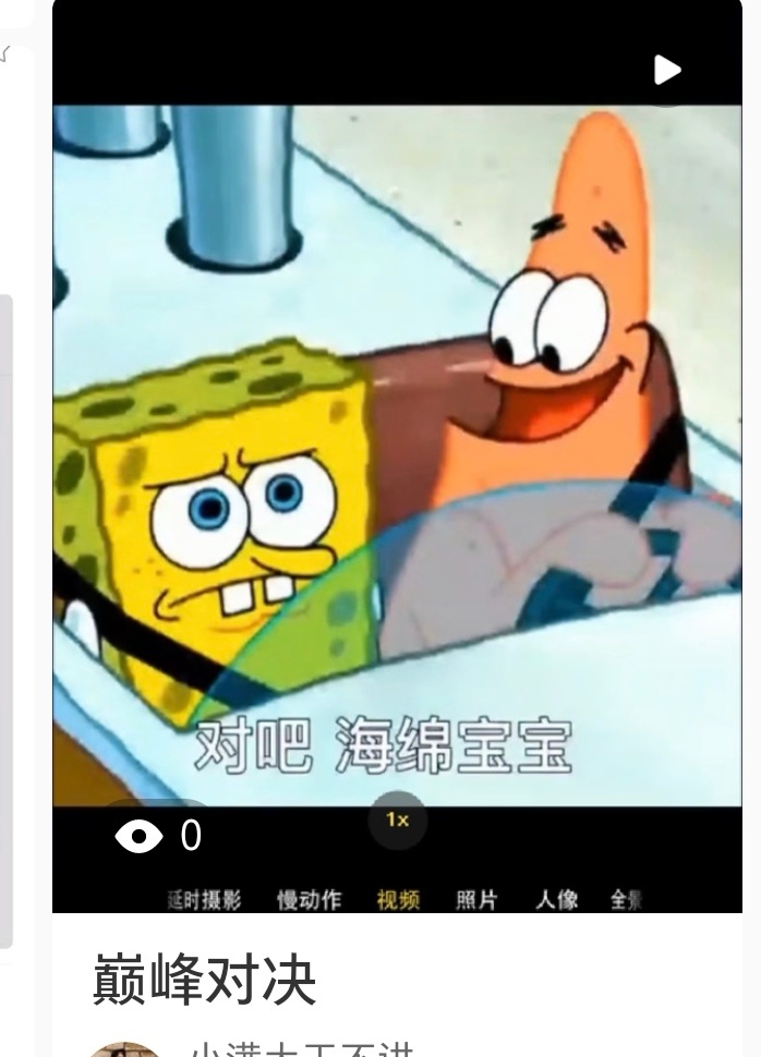 田栩宁 这ydl我不行了 