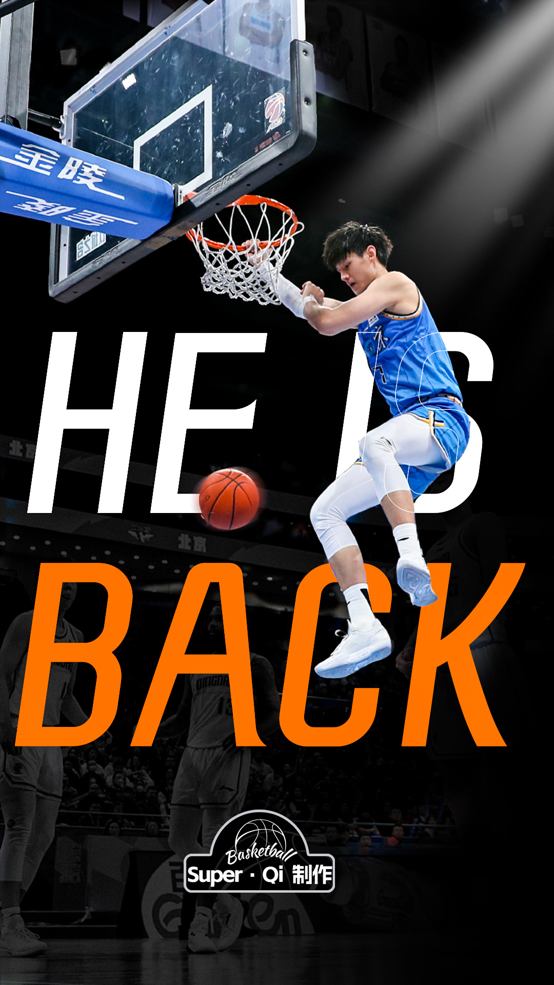 CBA球迷电台邵华谦季孟年： 已经重新签约回归