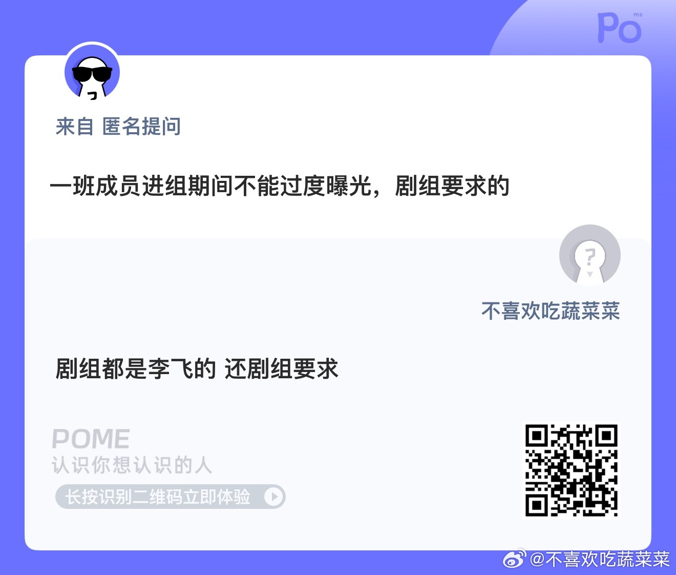 你们不会以为是楼外资本拍的这部剧吧