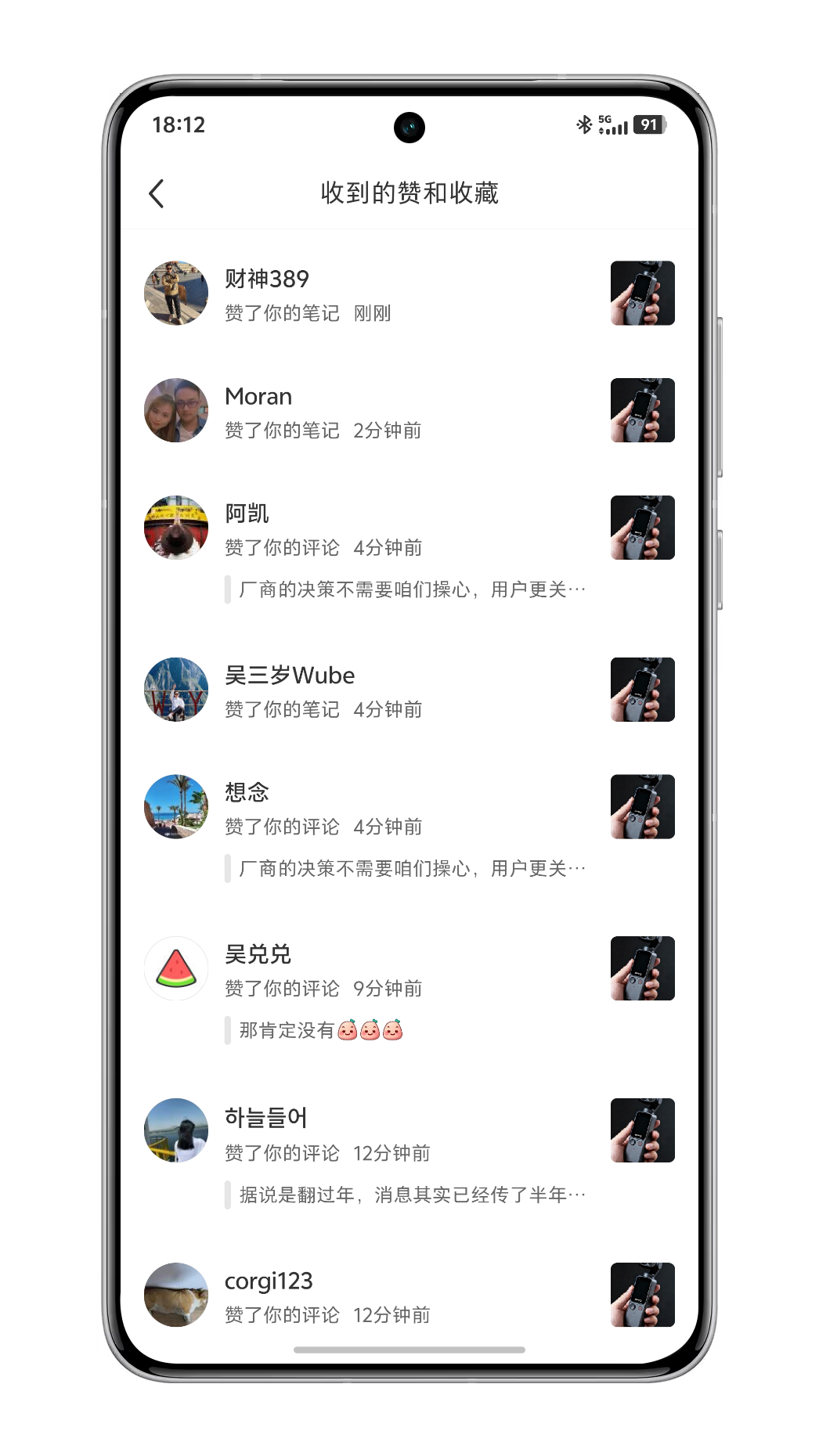 小红薯发了OPPO Pocket，感觉爆了～ 