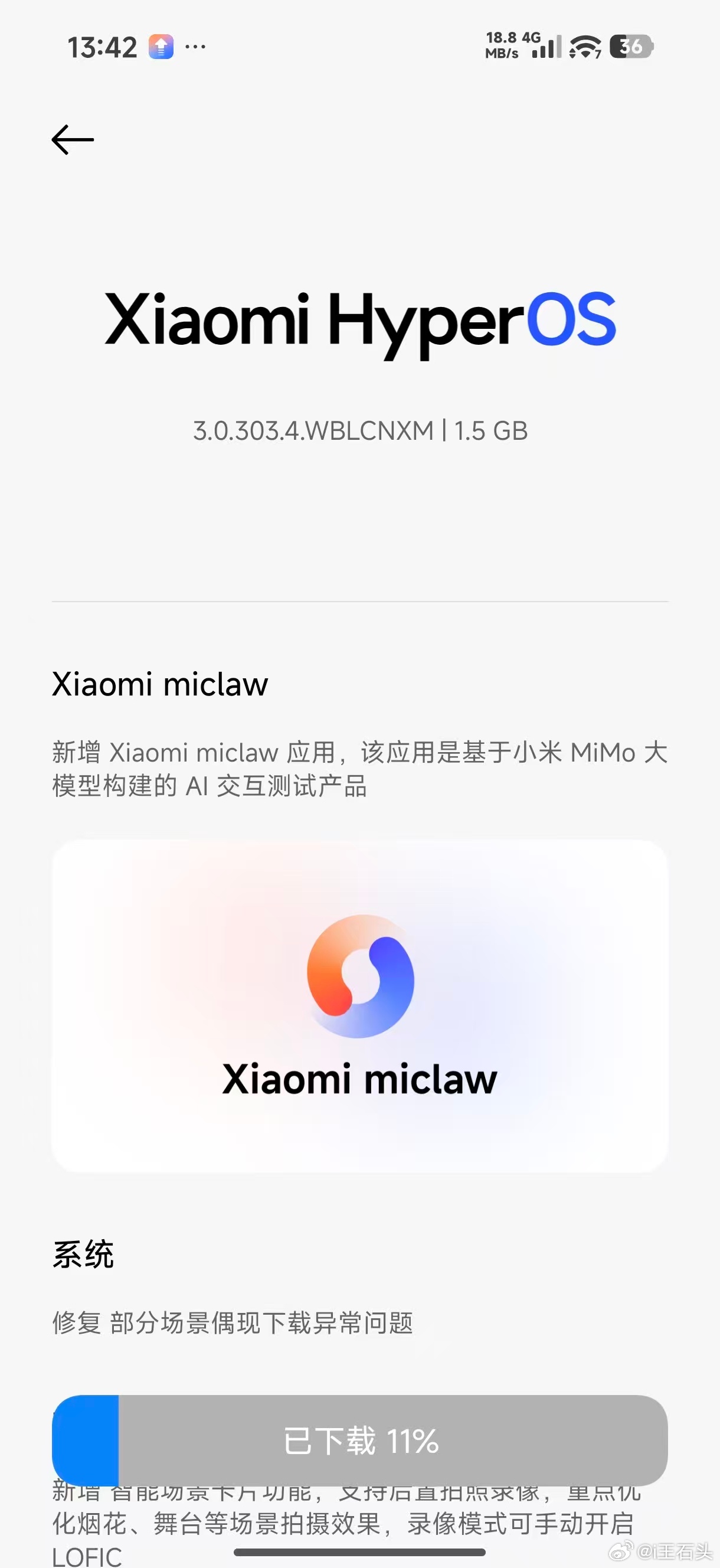 Xiaomi miclaw开启小范围封测，目前是邀请机制，需要邀请码。这个其实可