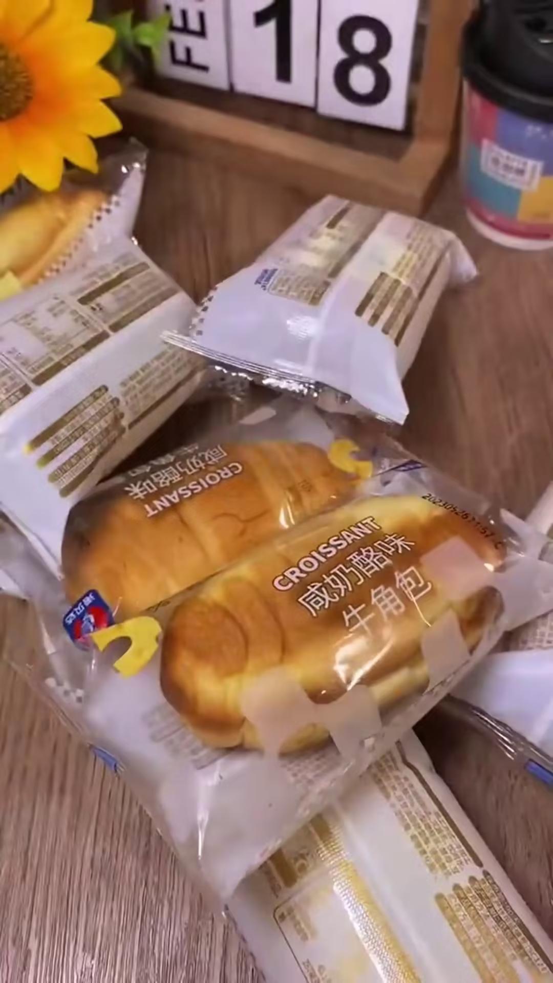日常零食怎么选？诺贝达夹心牛角包值得一试。低糖配方，轻松解馋，负担更小。层层松软