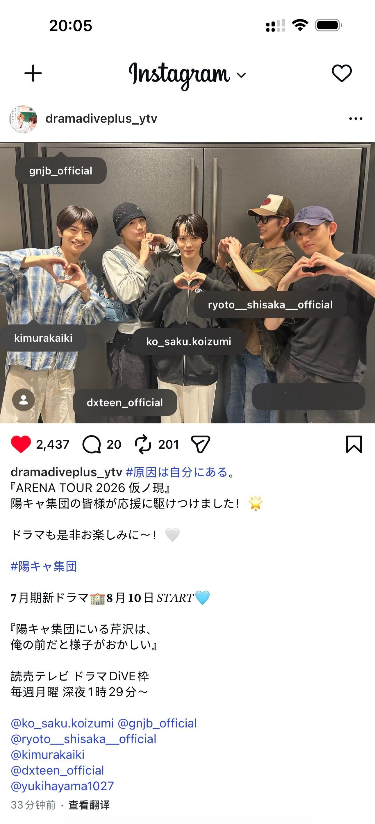 身处阳光团体的芹泽唯对我反常  ｜官方更新🆕🫶 