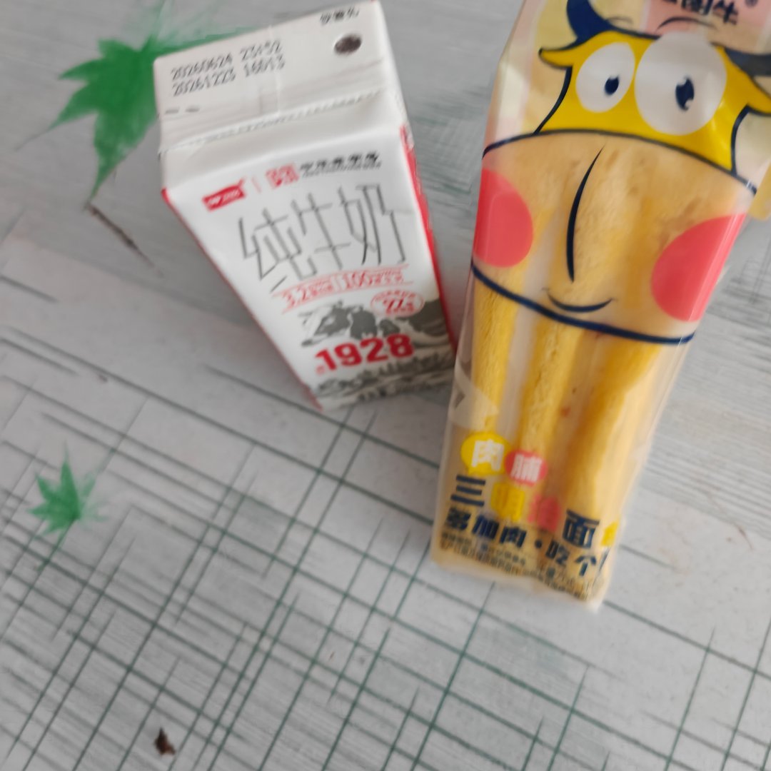 今天喝个纯牛奶吃个面包三明治🥪吃完上班去了 