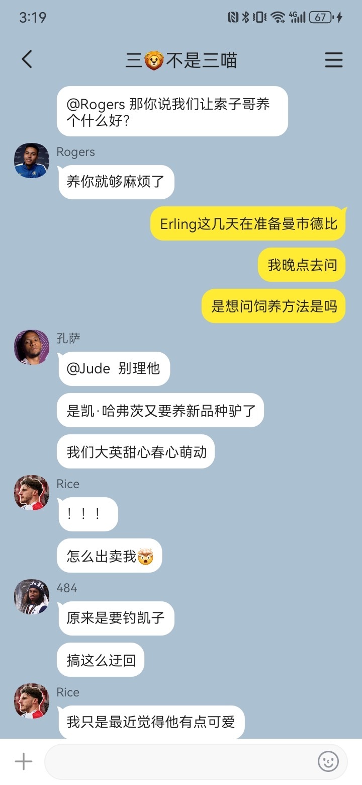 13592【all咪】✣ 朱贝//林视角下的捡手机一则✣ 剥开外壳吃一口砍米饭✣