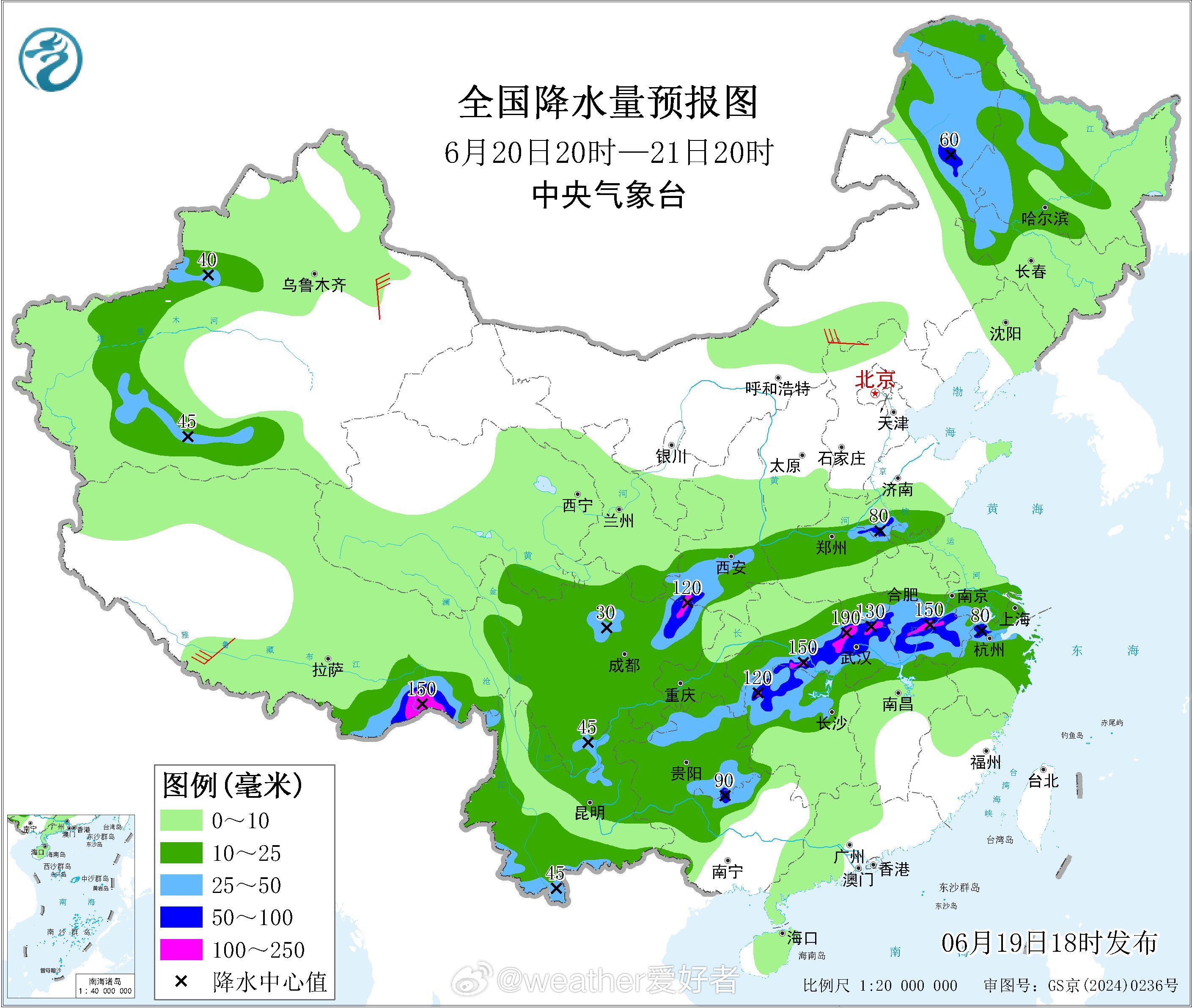 梅雨 预计6月19日夜间至26日，西南地区东南部、江汉、江淮、江南、华南西部等地