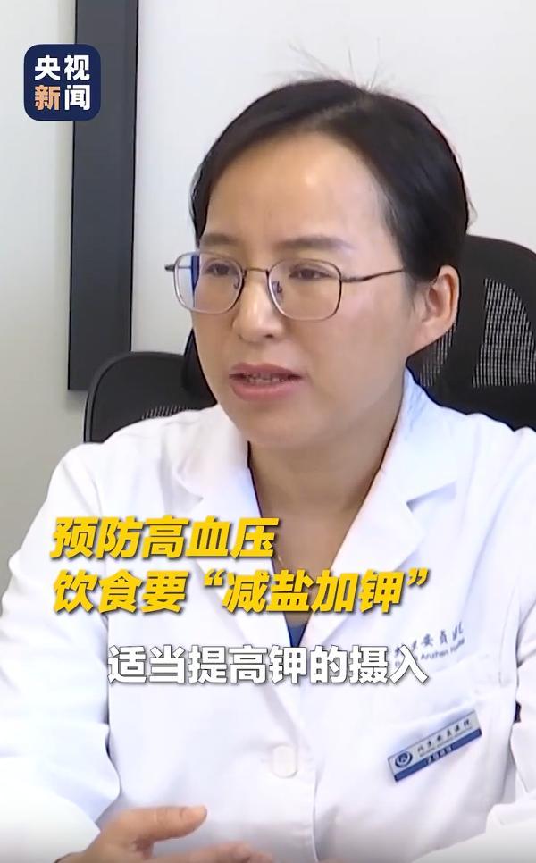 中国家庭厨房里盐罐子的秘密，可能正悄悄影响着全家人的血压

很多中老年朋友都有这