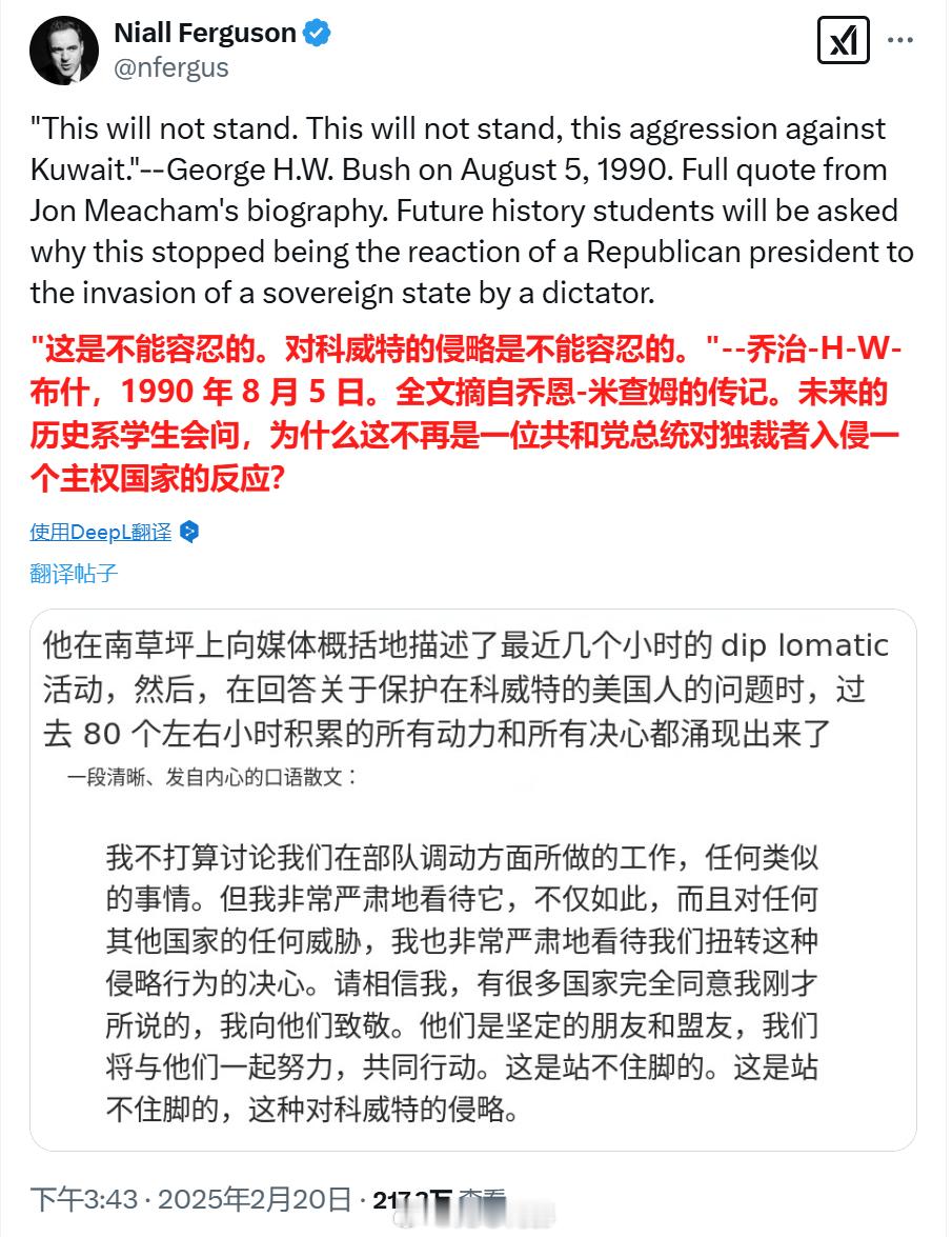 美国副总统和马斯克目前正在X上联手撕逼，这次撕的是英国著名学者尼尔·弗格森 (N