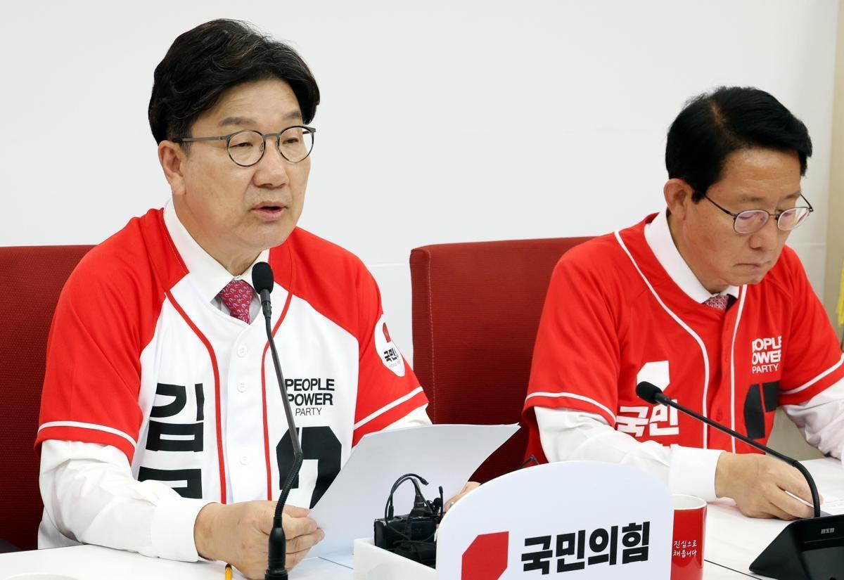 与李俊锡谈判破裂，国民力量党呼吁‘投票实现单一化’”

国民力量党院内代表权性东