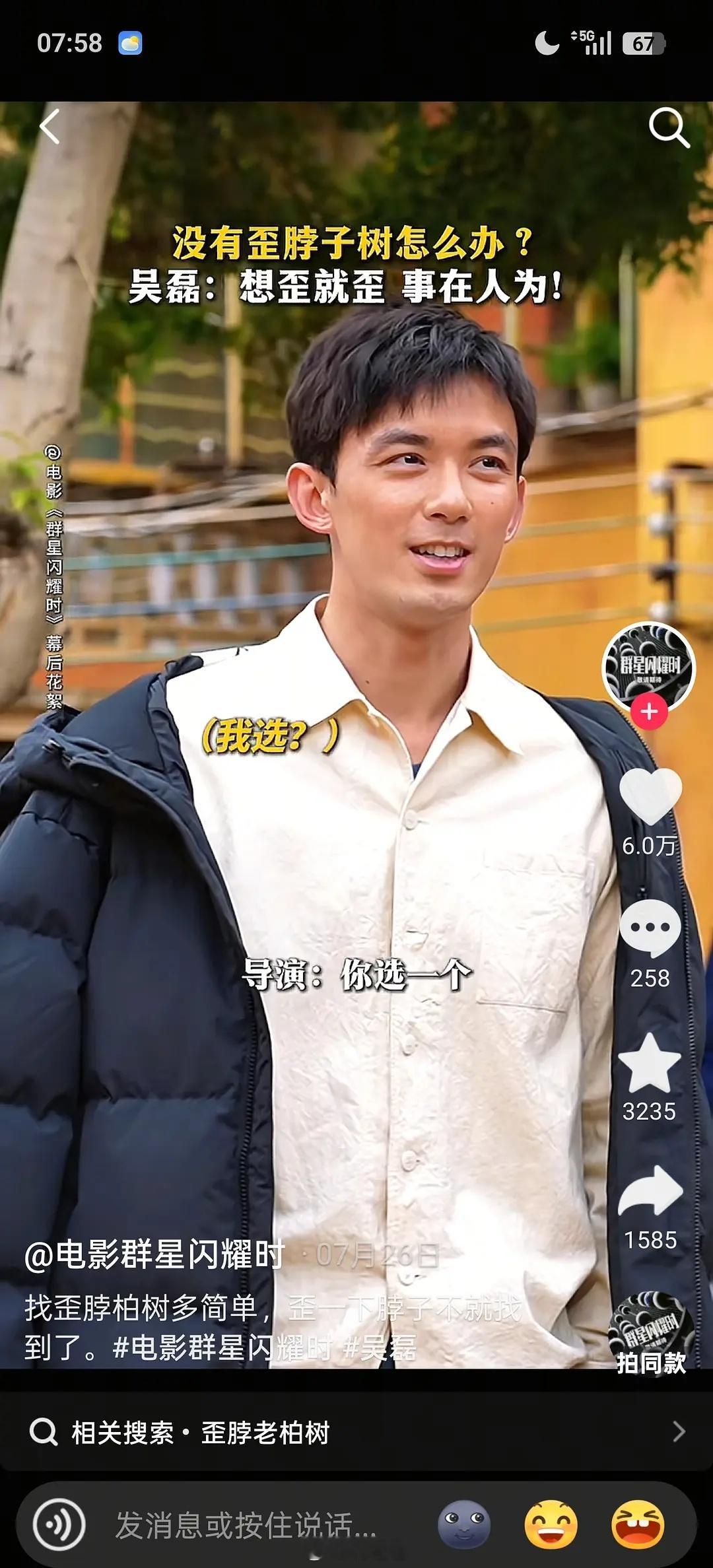 吴磊颜值下降很严重啊。。这是咋了 剧情需要吗 ​​​
