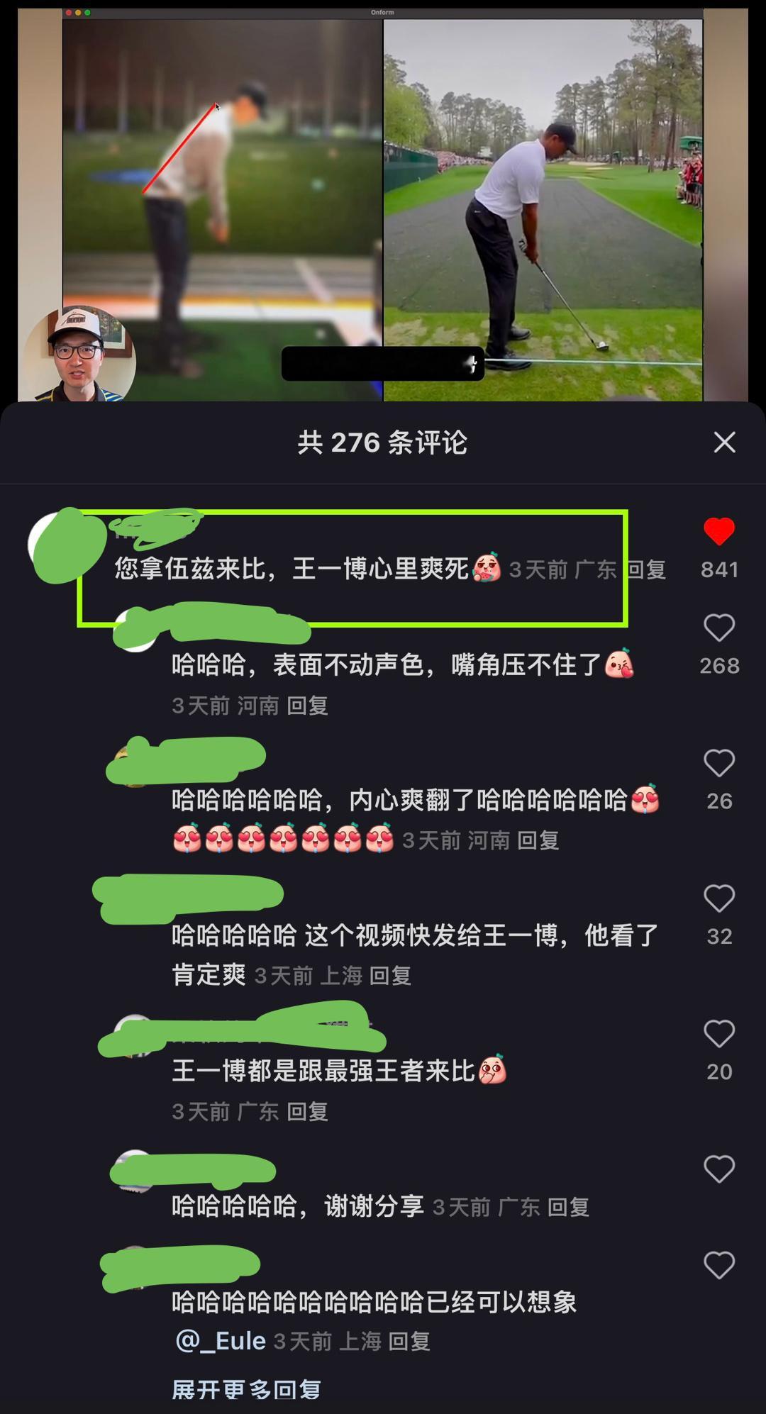 果然大家还是很了解他的[偷笑][偷笑][偷笑][偷笑]果然能发出来的一定是自己很