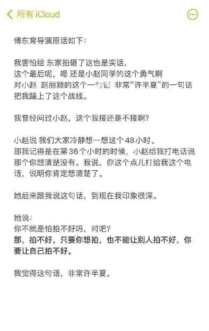 赵丽颖对风吹半夏的影响实在是太大了 ​​​