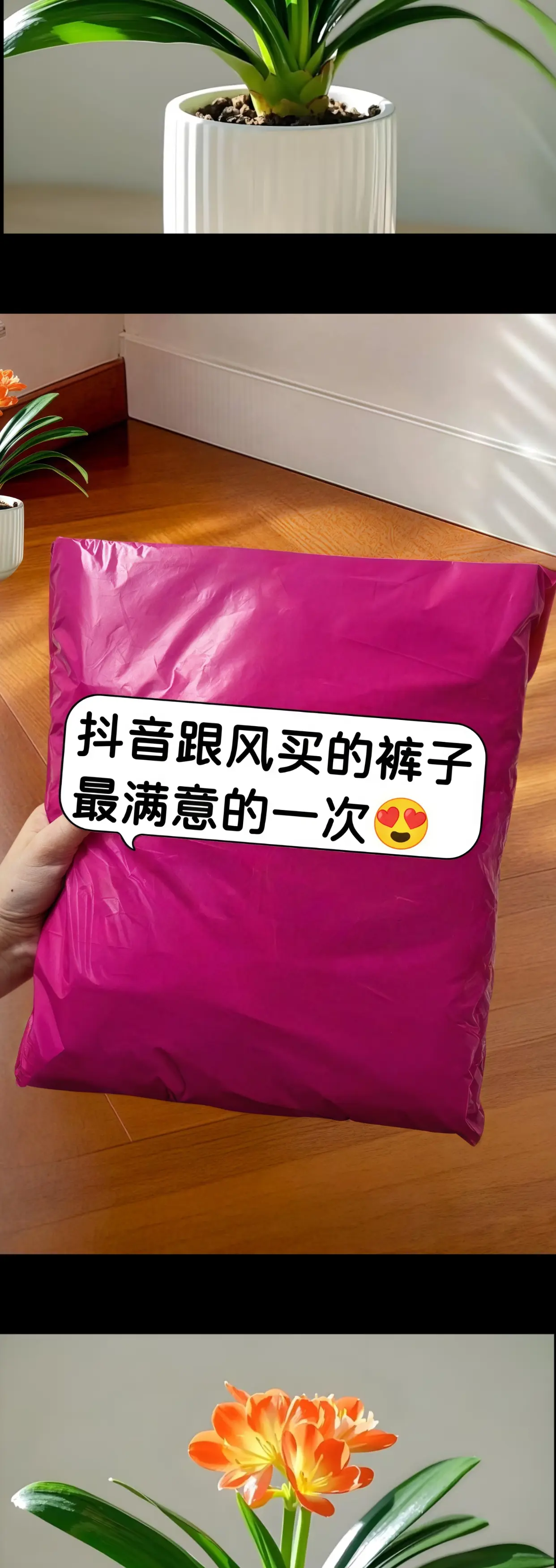 我给你们上个贼舒服的裤子啊，这个裤子老凉快了，它是那种自带凉感的啊，穿...