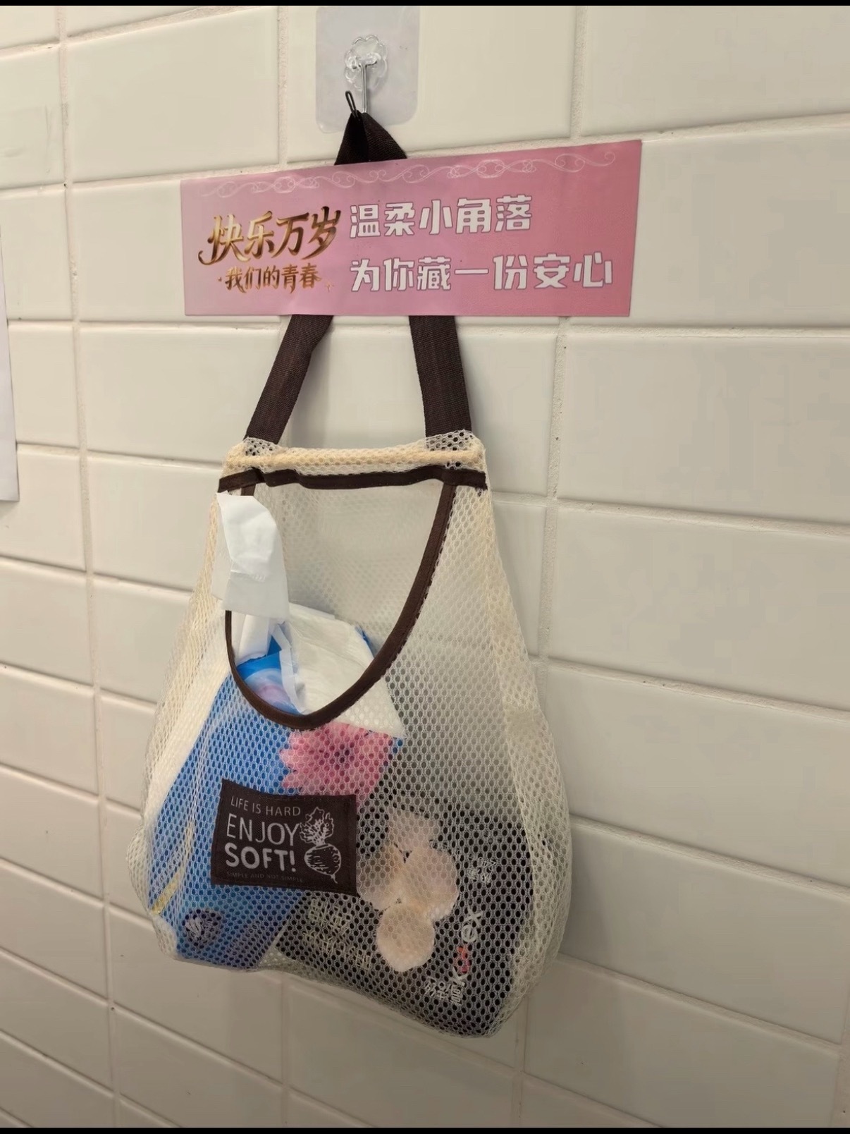 娜姐是真的细心，演唱会卫生间专门放好了卫生巾，而且停车费也便宜，才3块钱谢娜演唱