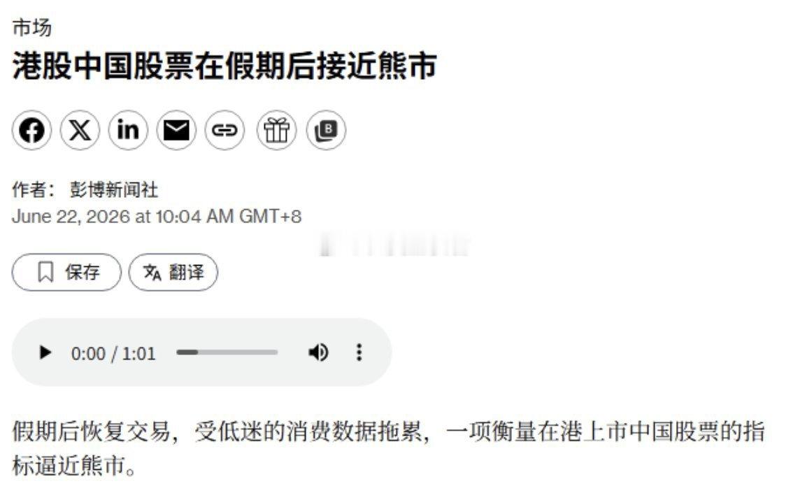恒生指数和恒生科技指数，创特朗普贸易战以来新低，A 股涨 900 个，放量 3.