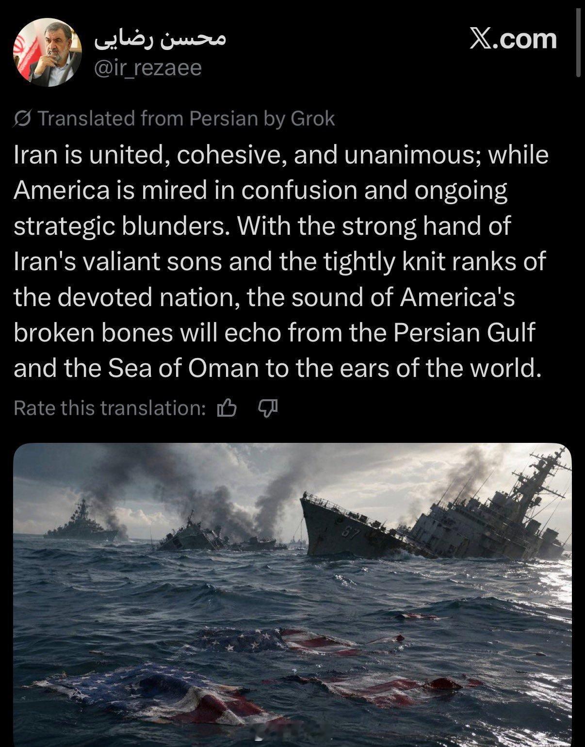 伊朗高级官员穆赫辛·礼萨伊:“美国失败的惨叫声”将从波斯湾传到阿曼海。海外新鲜事