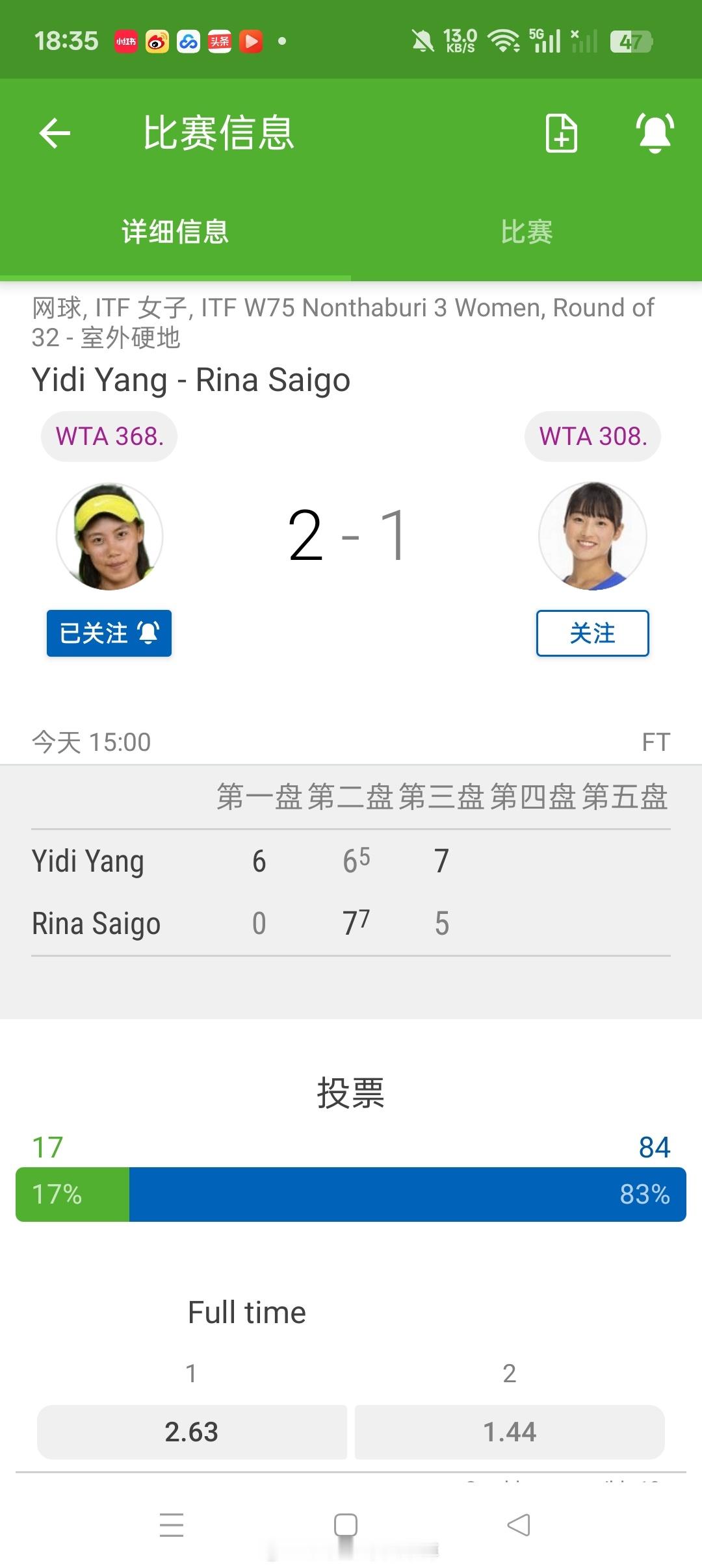 小花小草资讯小花小草资讯【🇹🇭暖武里W75】女单正赛第一轮:资格赛突围的🇨