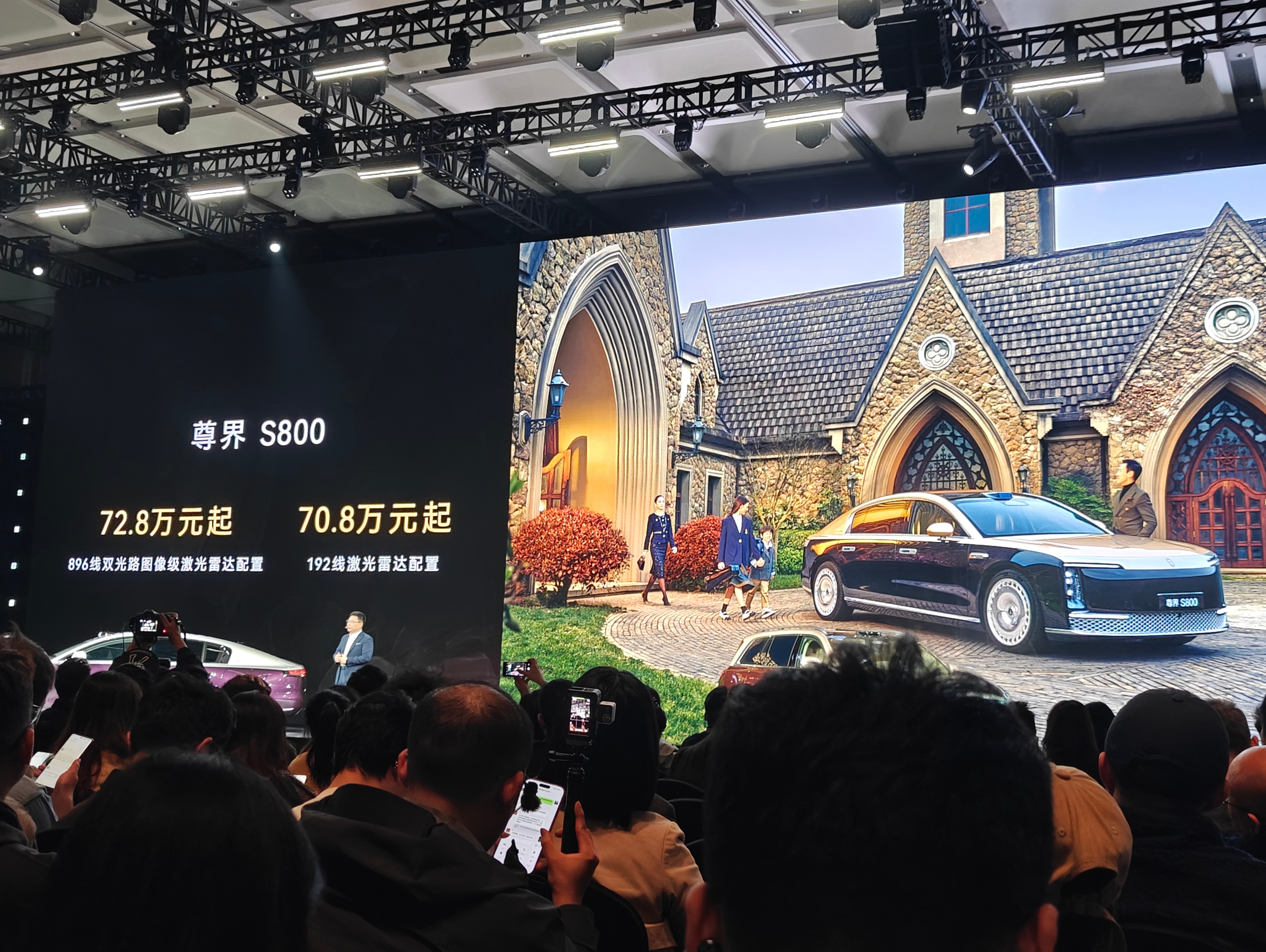 新激光雷达的车 卖多少钱？尊界S800贵2万 问界M9贵1万 