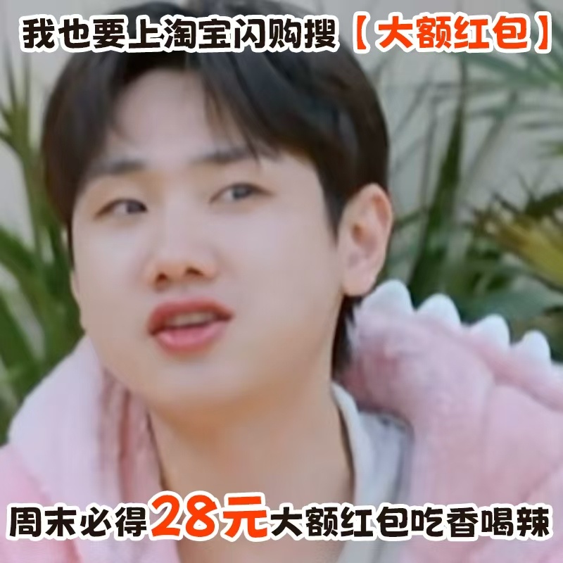 秋意浓，胃口大开！周末就靠淘 宝闪 购解馋了🦀️周末上淘宝闪购吃点好的上淘 宝