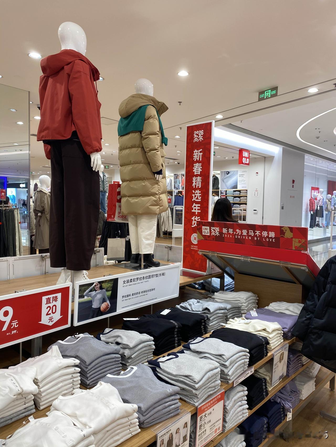 今天又光顾了优衣库，消费了168。买了三件。其中两条平脚纯棉内裤，一条暗红条纹，