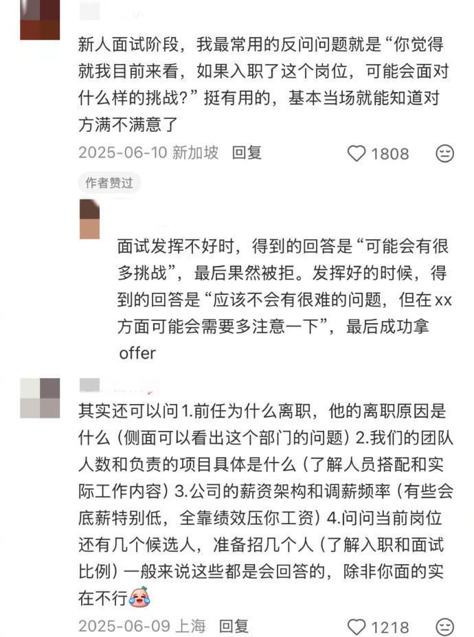 客服回应大量iPhone漂浮海面原来面试时离职原因大家都是这样说的 ​​​