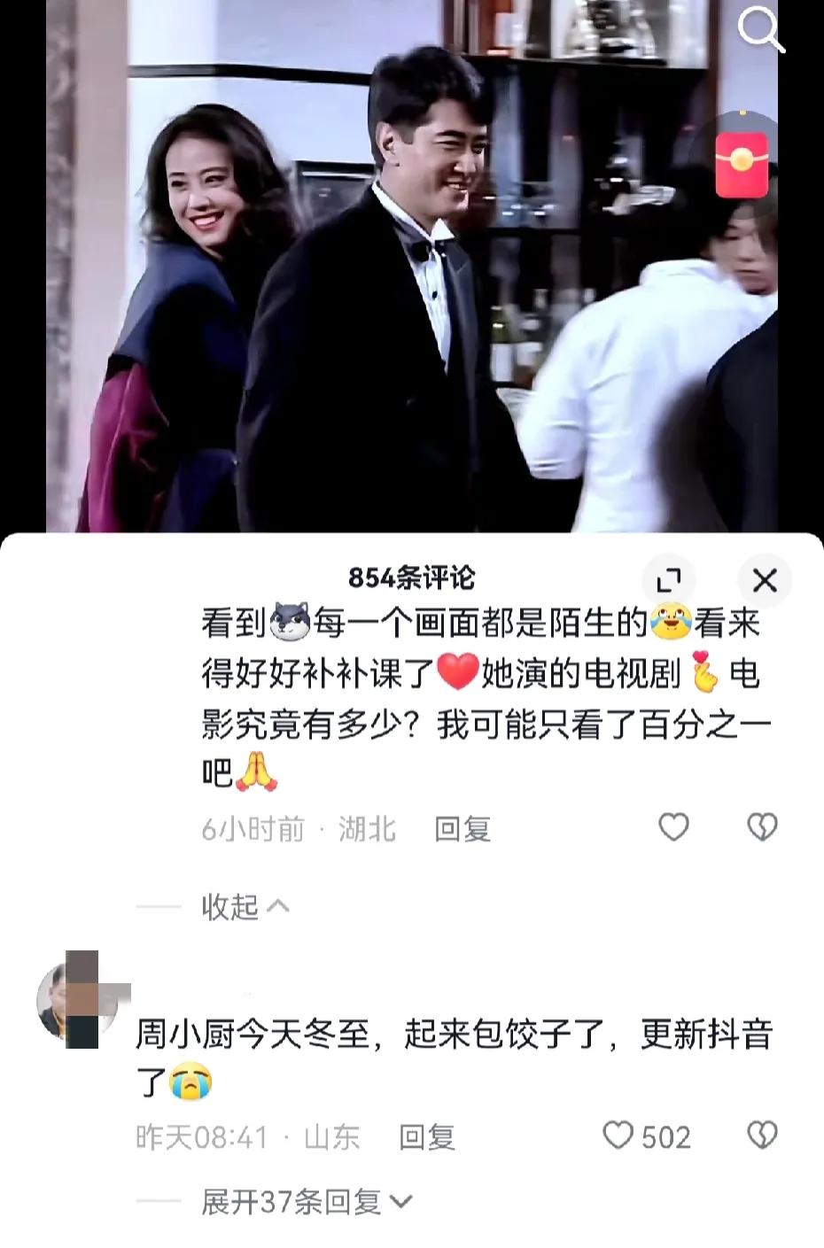 周海媚喜欢下厨众所周知，生前经常教网友烹饪各种美食。

有的时候，还会让金毛周六
