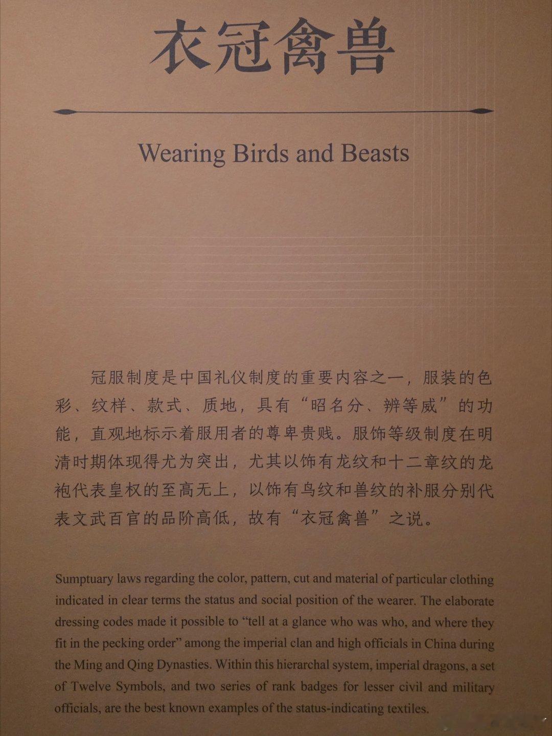 失敬失敬 