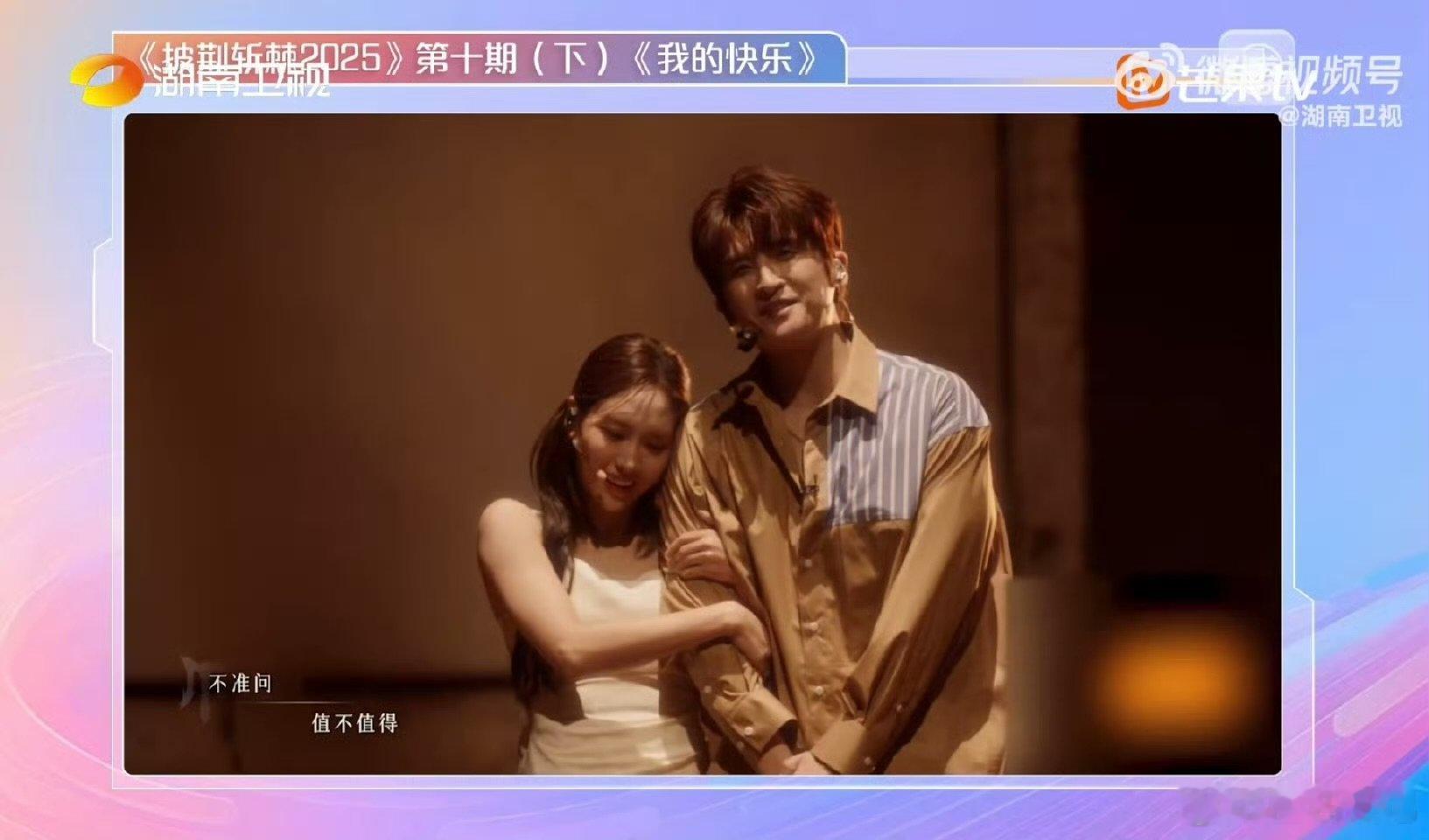 张远在披荆斩棘披爽了湖南卫视背后张远在披荆斩棘“披爽了”！认真研究新演唱技巧、完