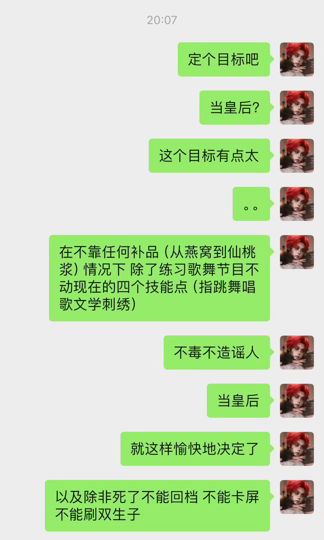 去吧风舞阳 