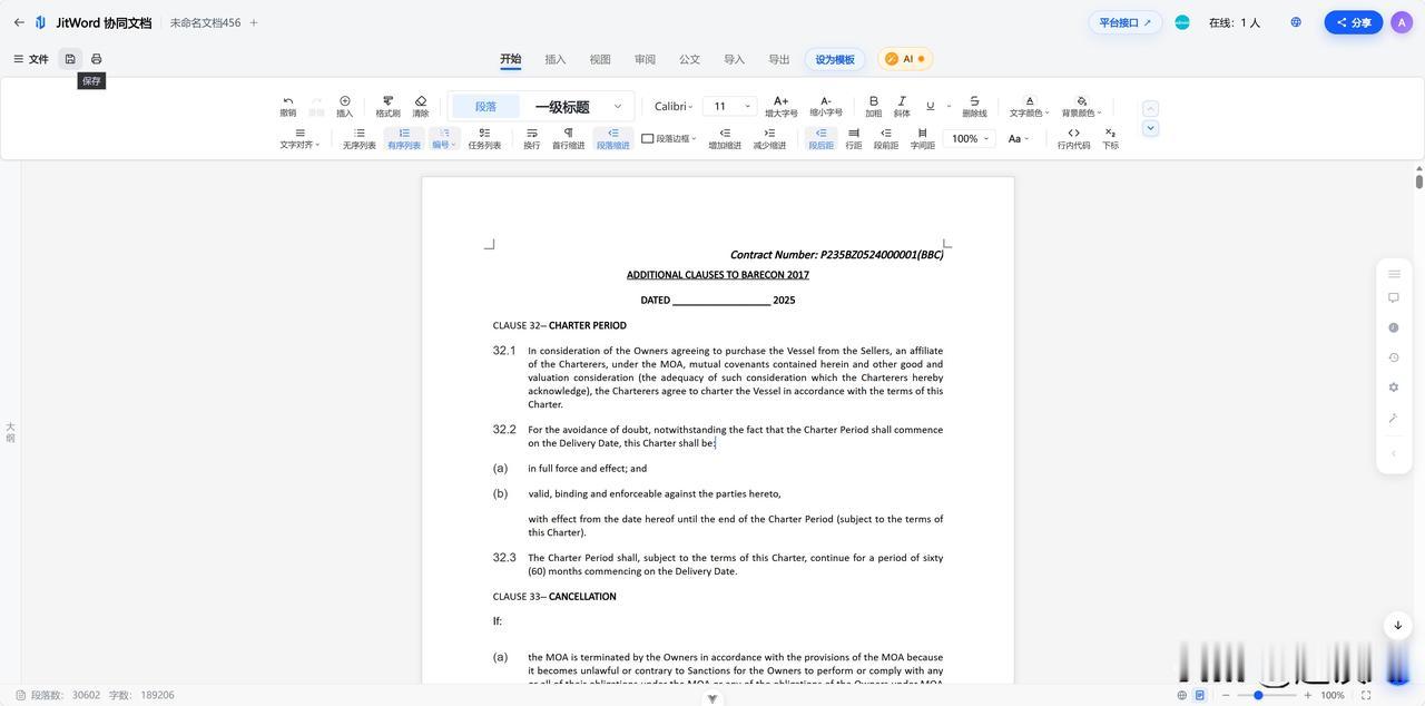 一年半时间，3个一线架构师，开发了一款媲美wps的协同文档编辑器jitword 