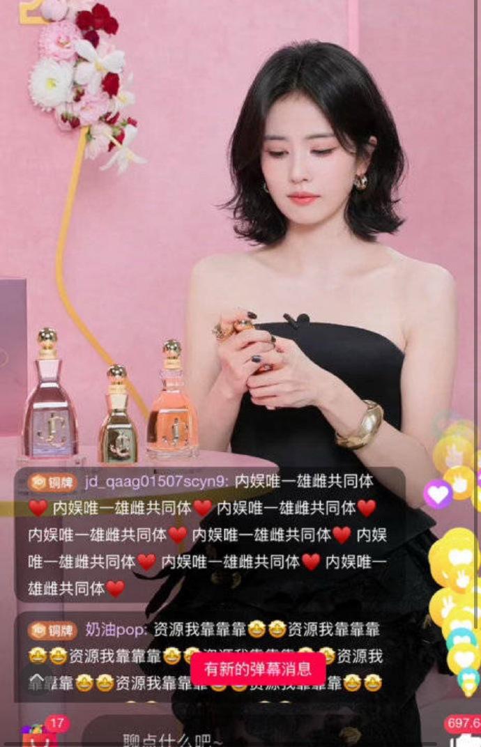 😂翻了半天截几个真是辛苦了

主推产品直接卖爆，直播观看人数超900w，旗舰店