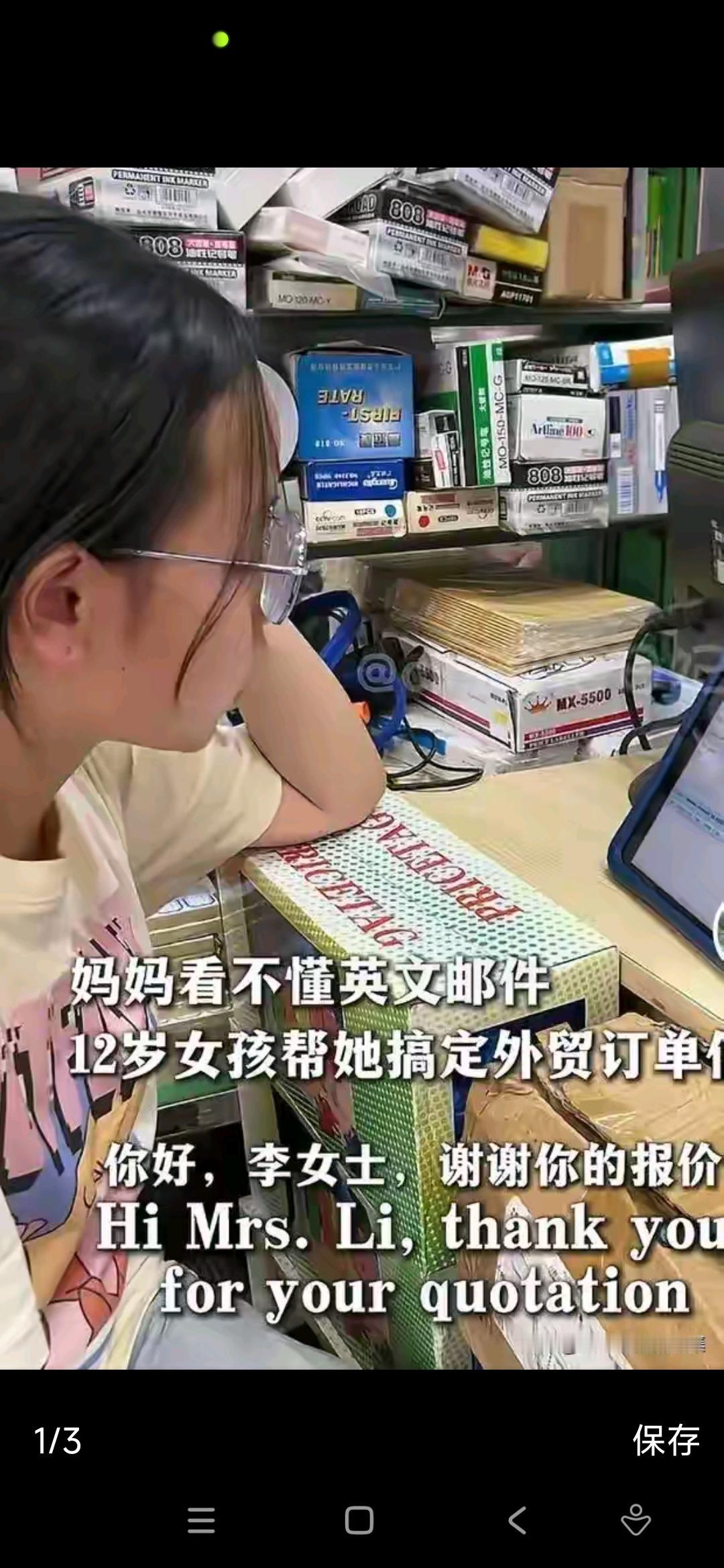 在这个充满竞争和变革的时代，成功似乎总是留给那些“天才”和“奇才”。但当我们看到