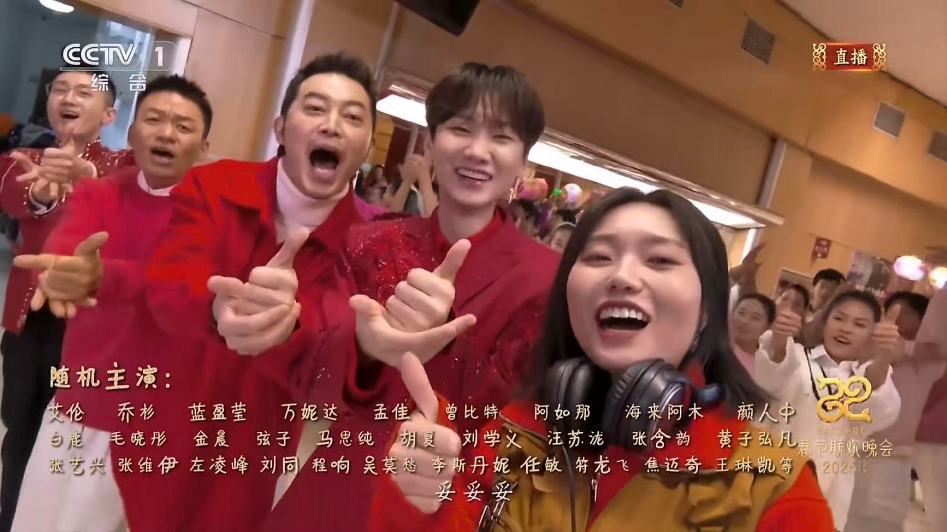 春晚群星舞台合唱名场面 重温去年春晚，发现金志文的存在感比想象中高。《妥妥的》他