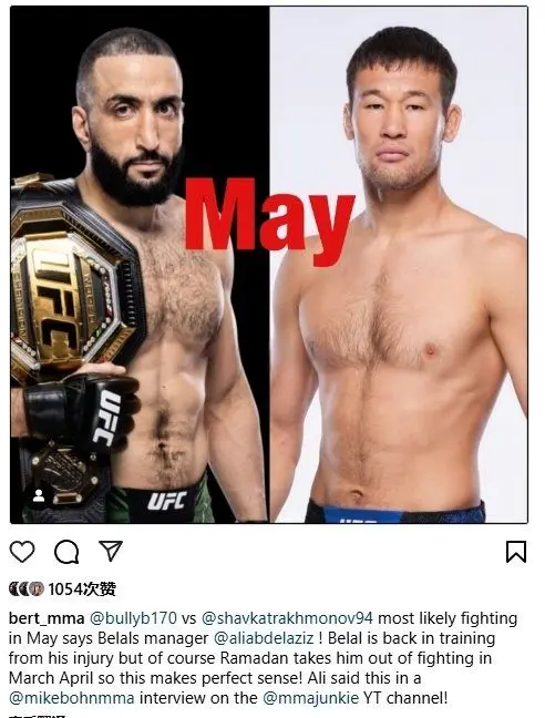 “大眼”贝拉尔·穆罕默德已经伤愈恢复训练，但因为斋月无法参加3-4月...