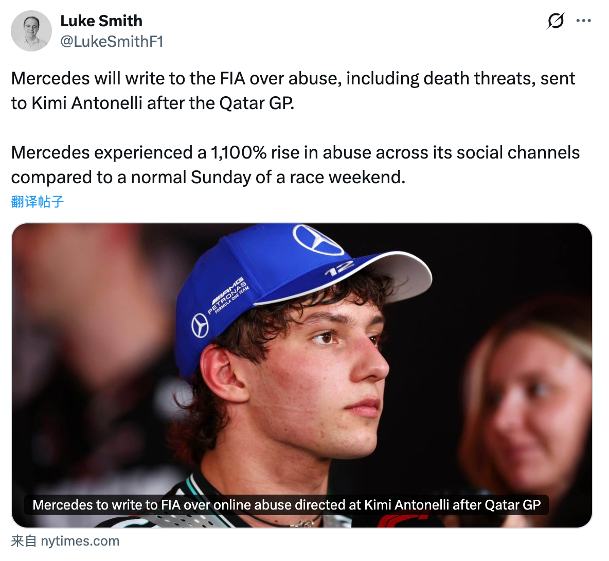 Luke Smith：梅赛德斯车队将对安东内利在卡塔尔大奖赛后收到的辱骂信息（包
