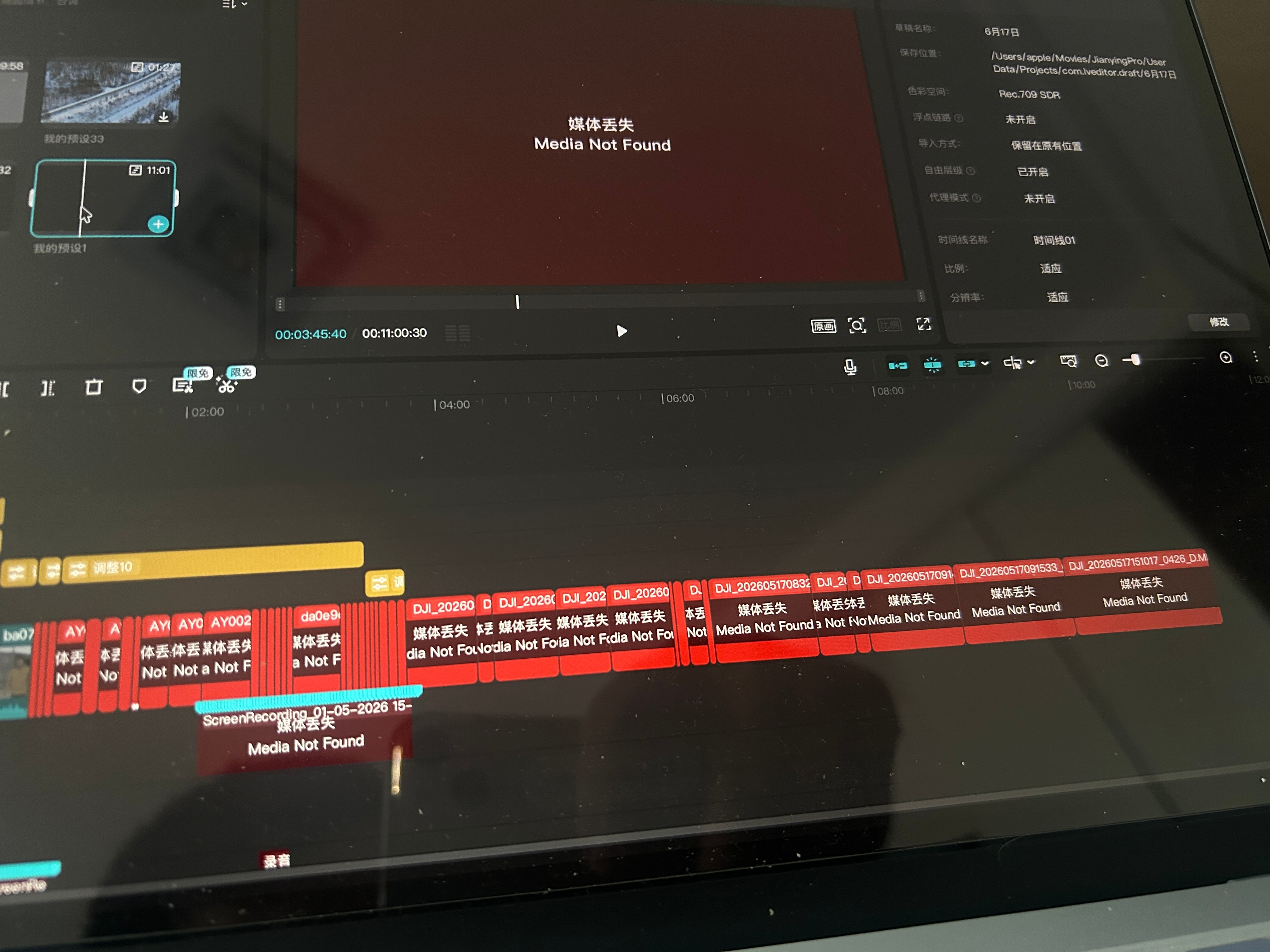 剪映真摘我神经啊我好好的文件夹都在里面，就是链接不到，真离谱