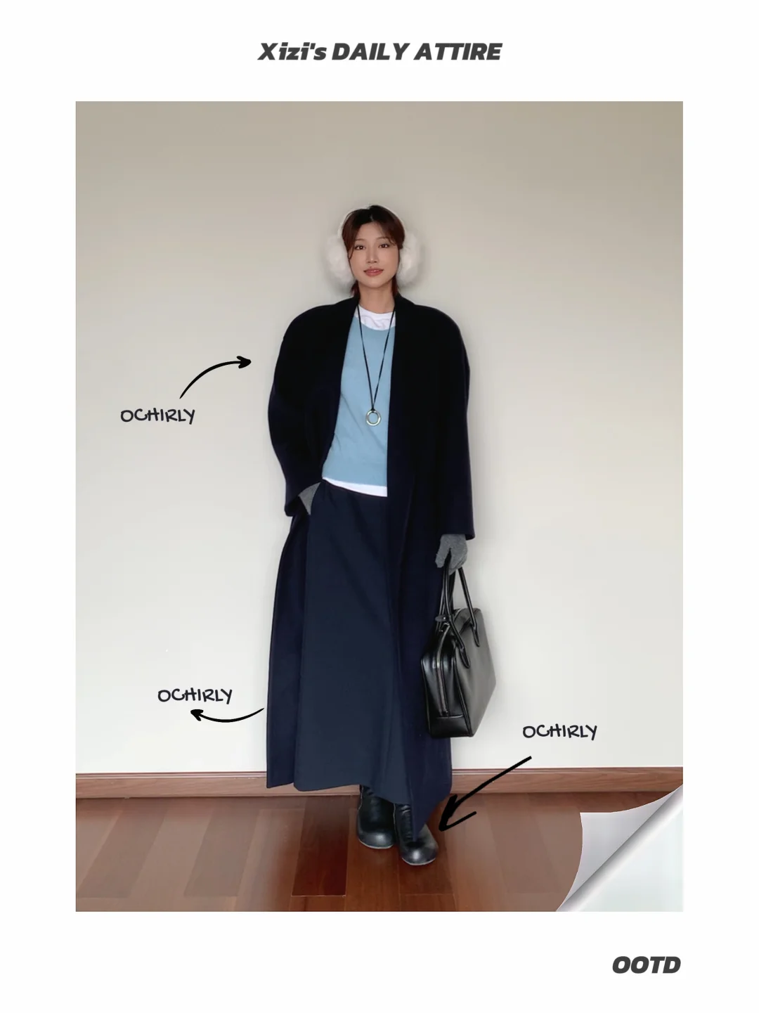 分享近期我最爱的9套冬日穿搭